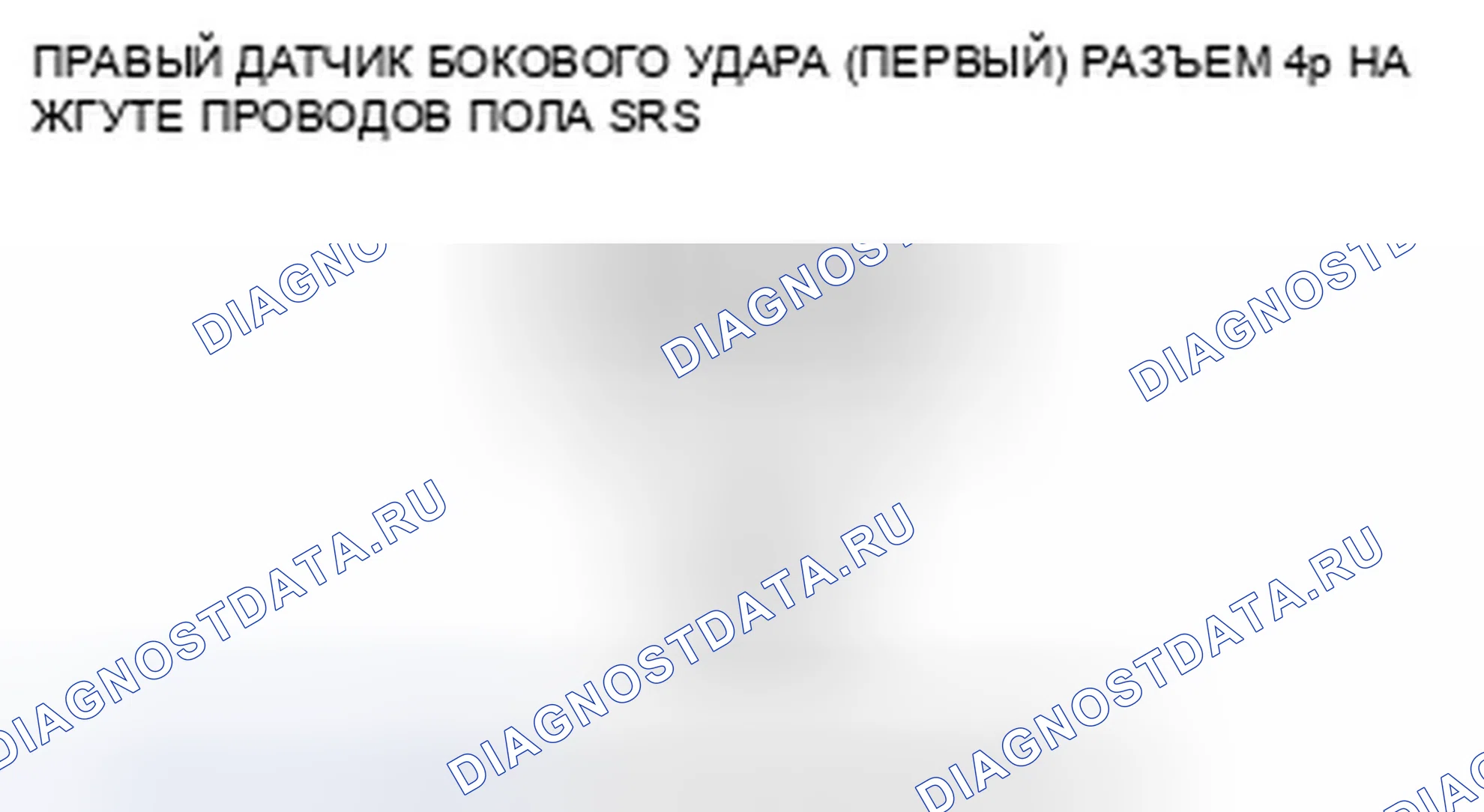 Рис. 395. Honda Crosstour I