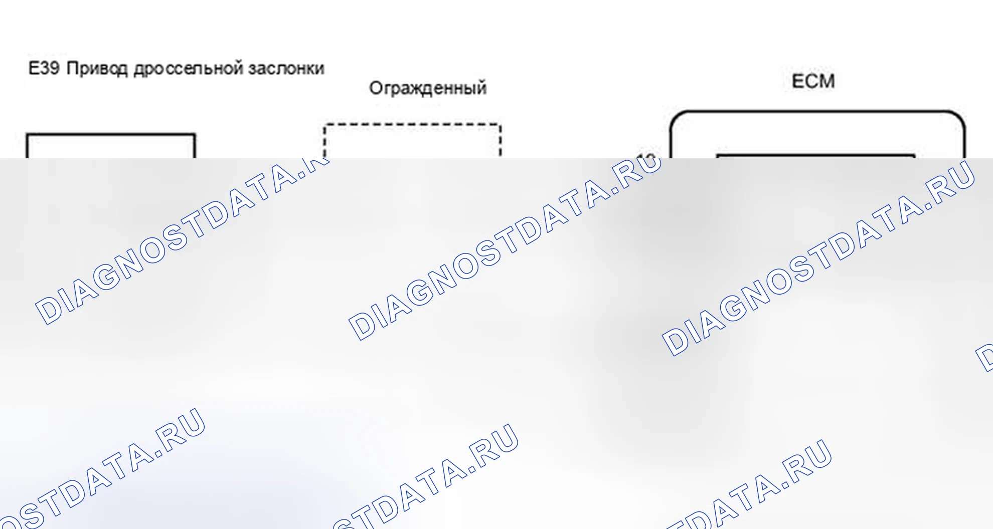 Рис. 124: электросхема. Haval H6S I