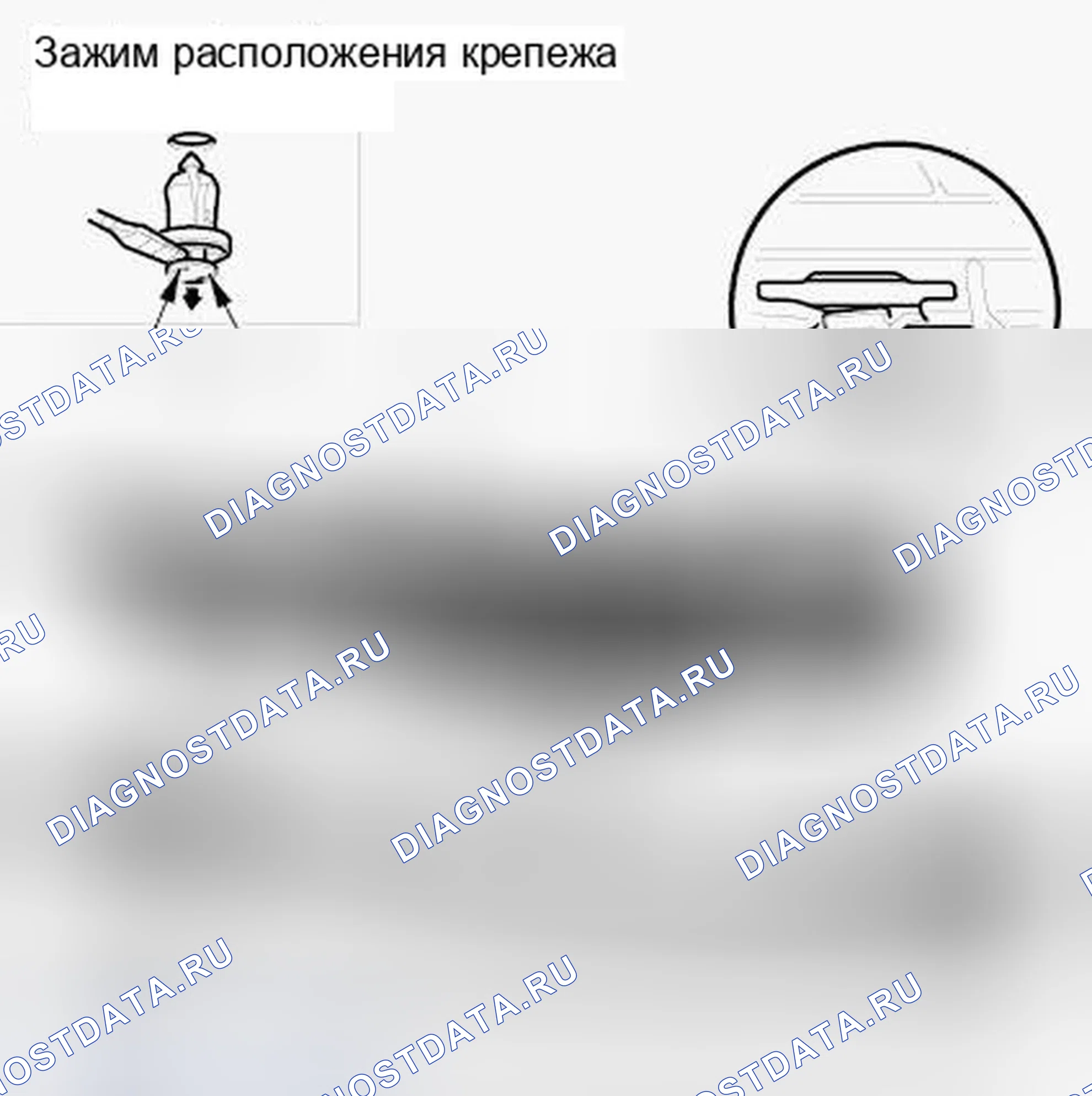 Рис. 25. Honda Fit GE