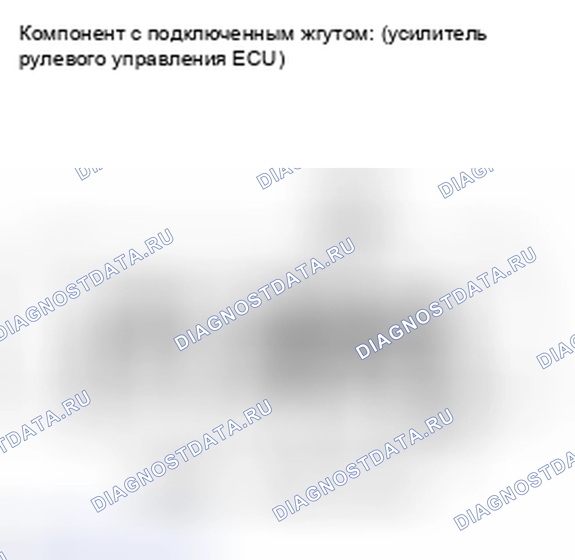 Рис. 16. Toyota Corolla X