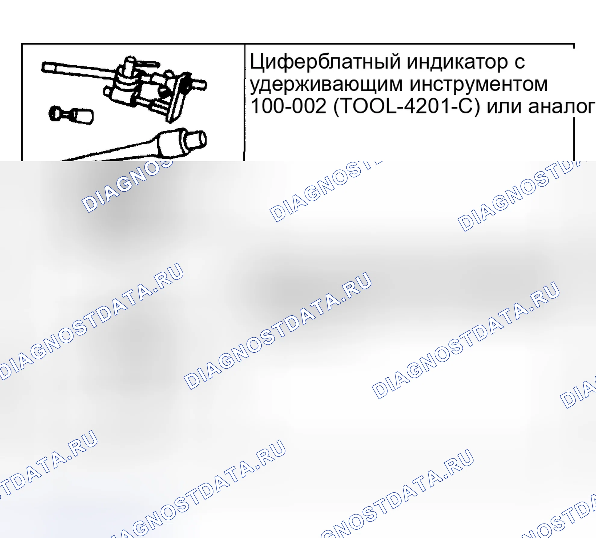 Рис. 375: Зазор между штоком и направляющей частью клапана. Hyundai ix20 I рестайлинг