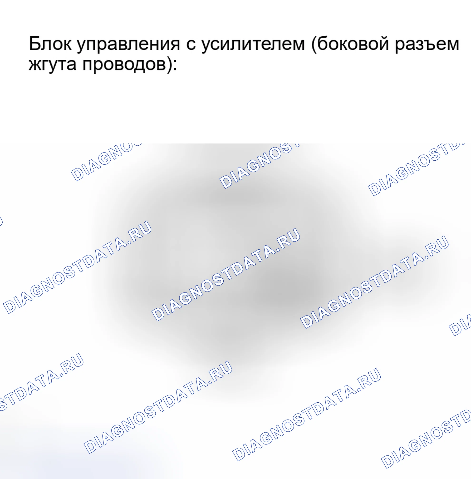 Рис. 20. Haval H8 I