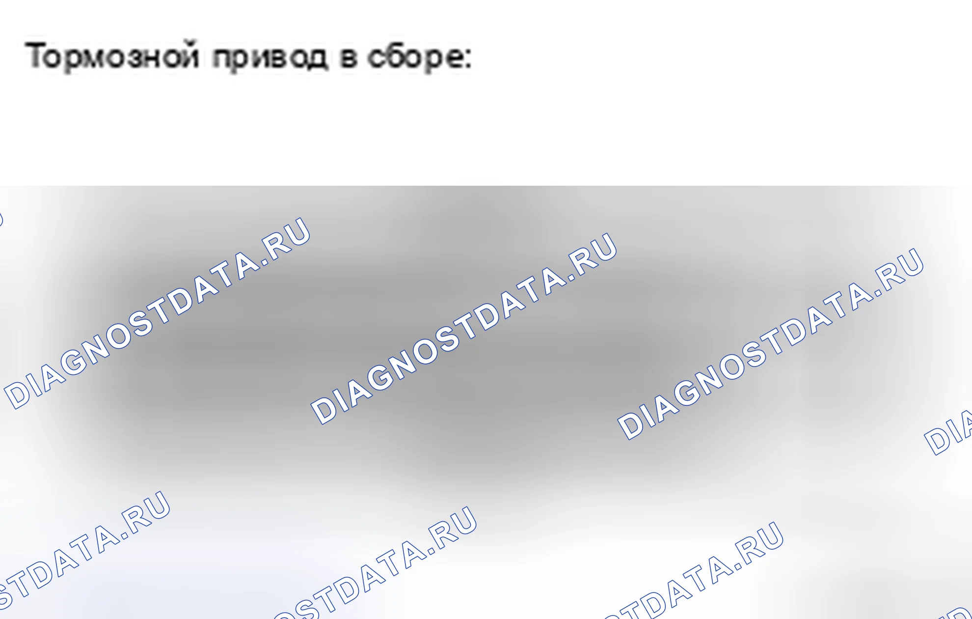 Рис. 95: ПРОЦЕДУРА КОНТРОЛЯ. Honda Accord IX
