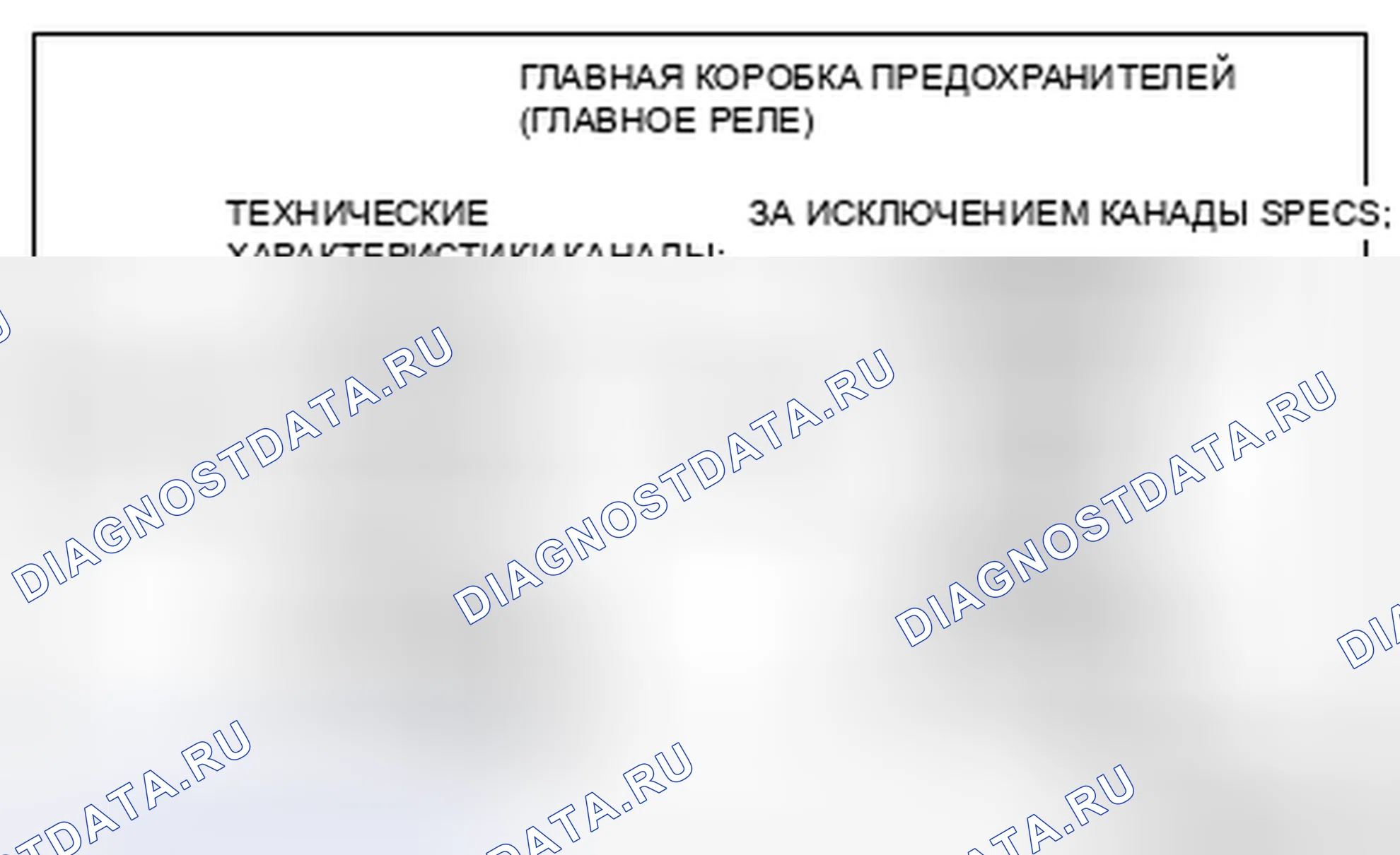 Рис. 160. Mazda CX-7 I рестайлинг
