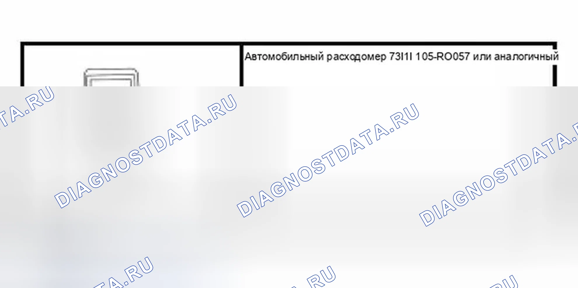 Рис. 147: Специальный инструмент (ы). Ford Pickup F150 