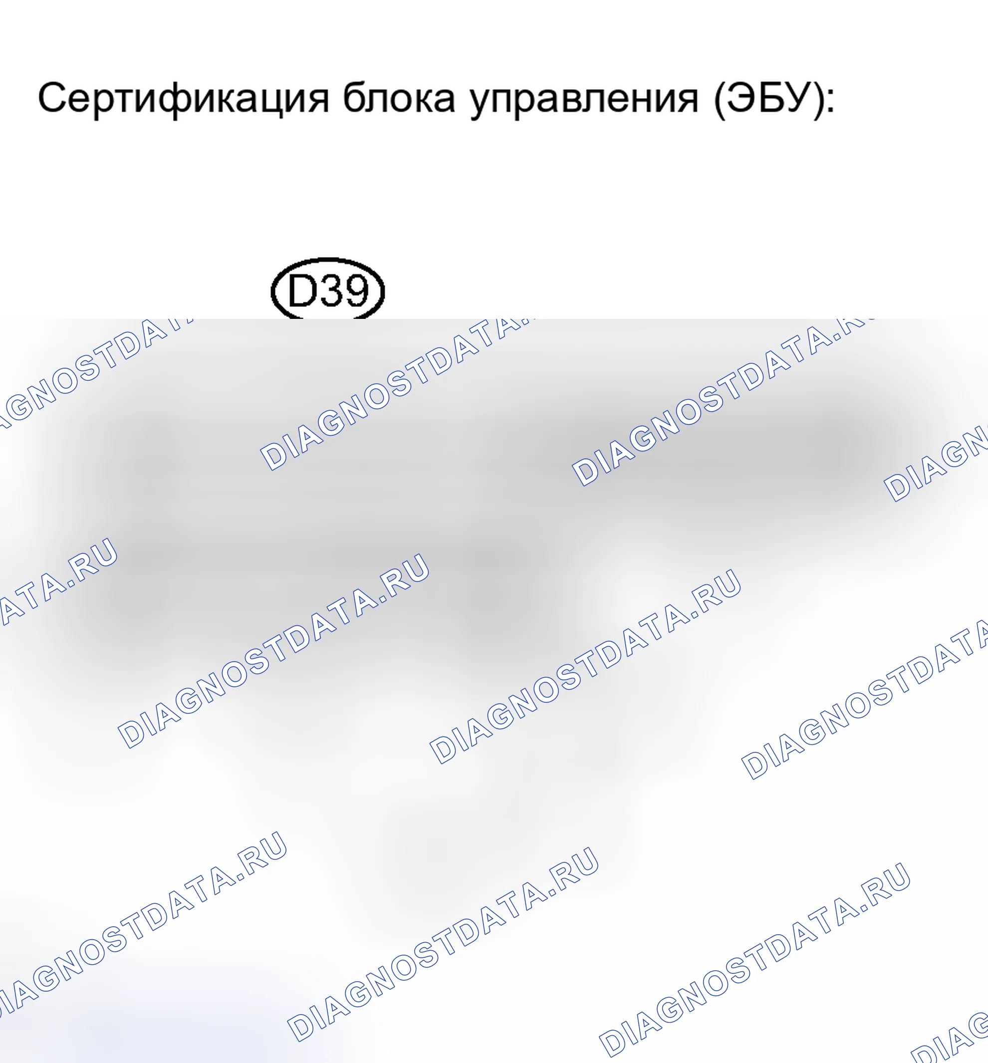 Рис. 216: ПРОЦЕДУРА КОНТРОЛЯ. Toyota Avalon XX30