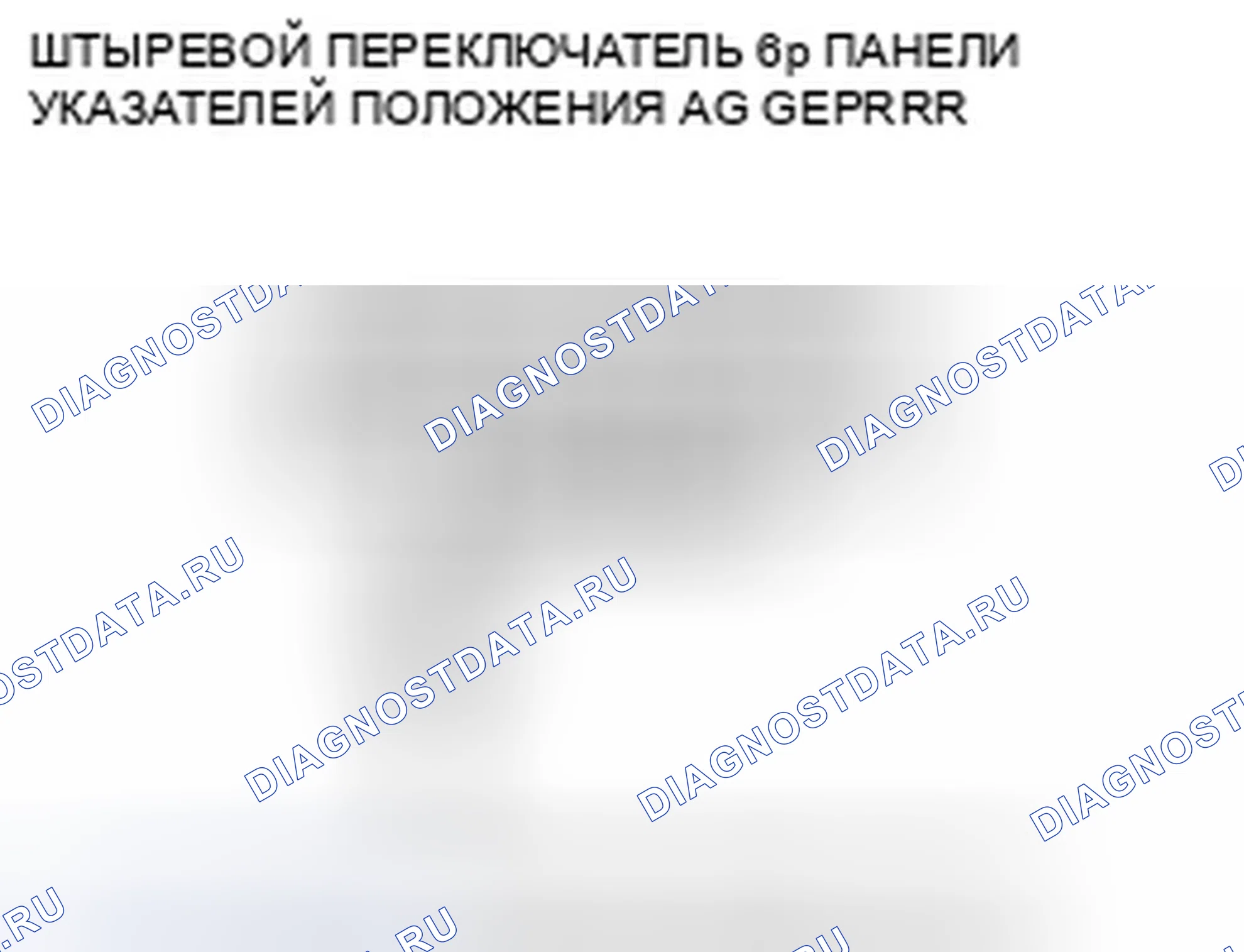 Рис. 20. Honda Crosstour I