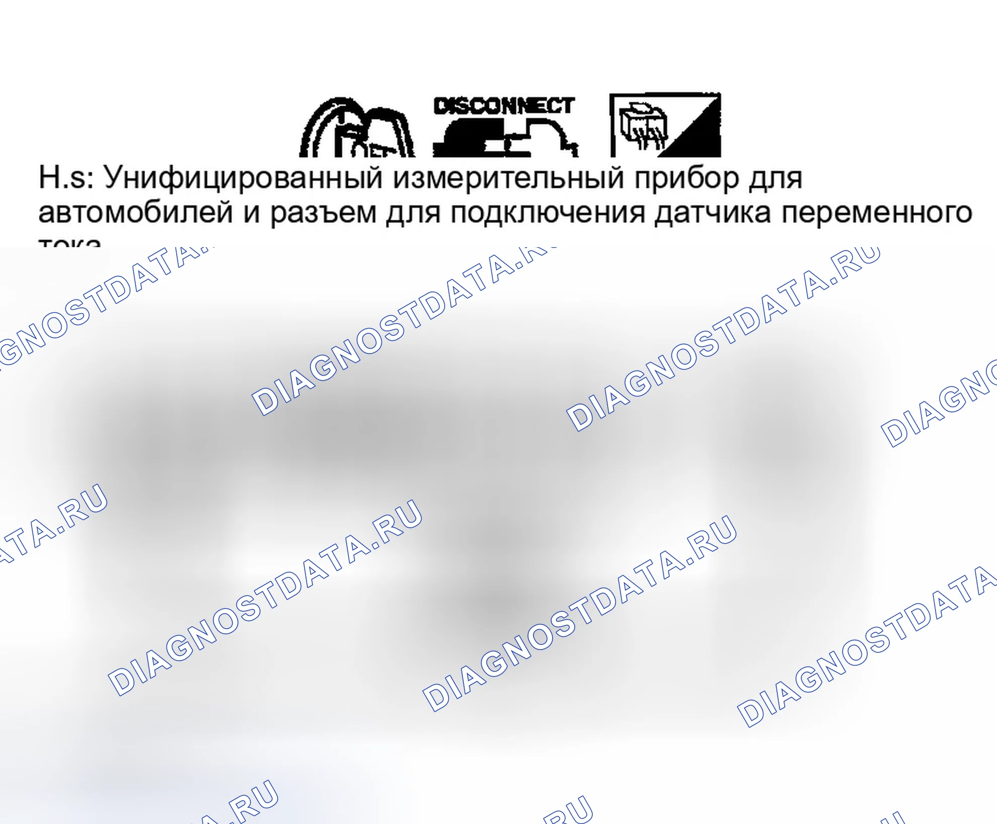 Рис. 78. Infiniti FX35 I