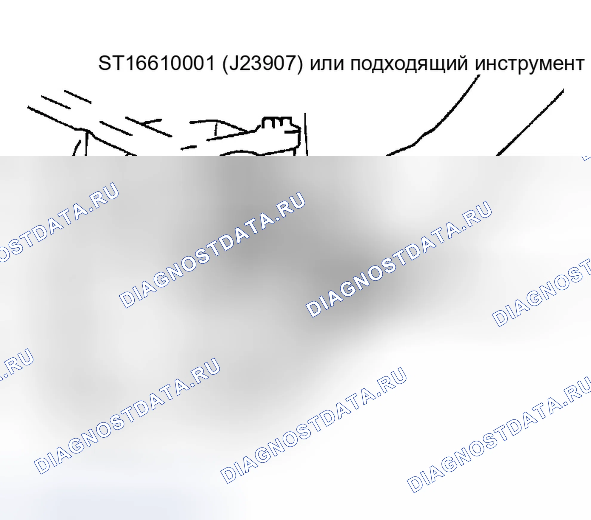 Рис. 268: ЗАМЕНА ПИЛОТНОГО ПРЕОБРАЗОВАТЕЛЯ. Infiniti I35 II