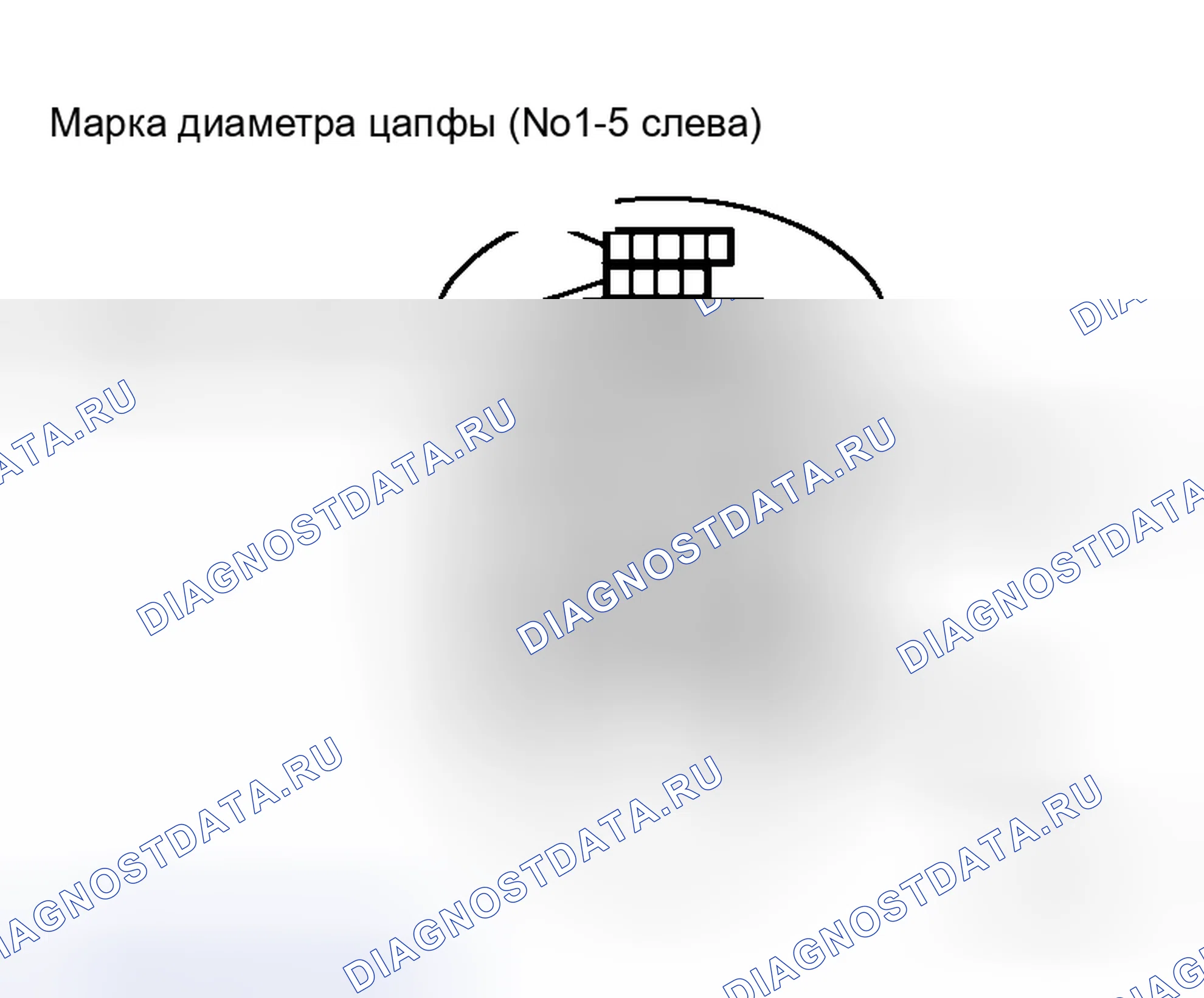 Рис. 412. Honda Stepwgn I
