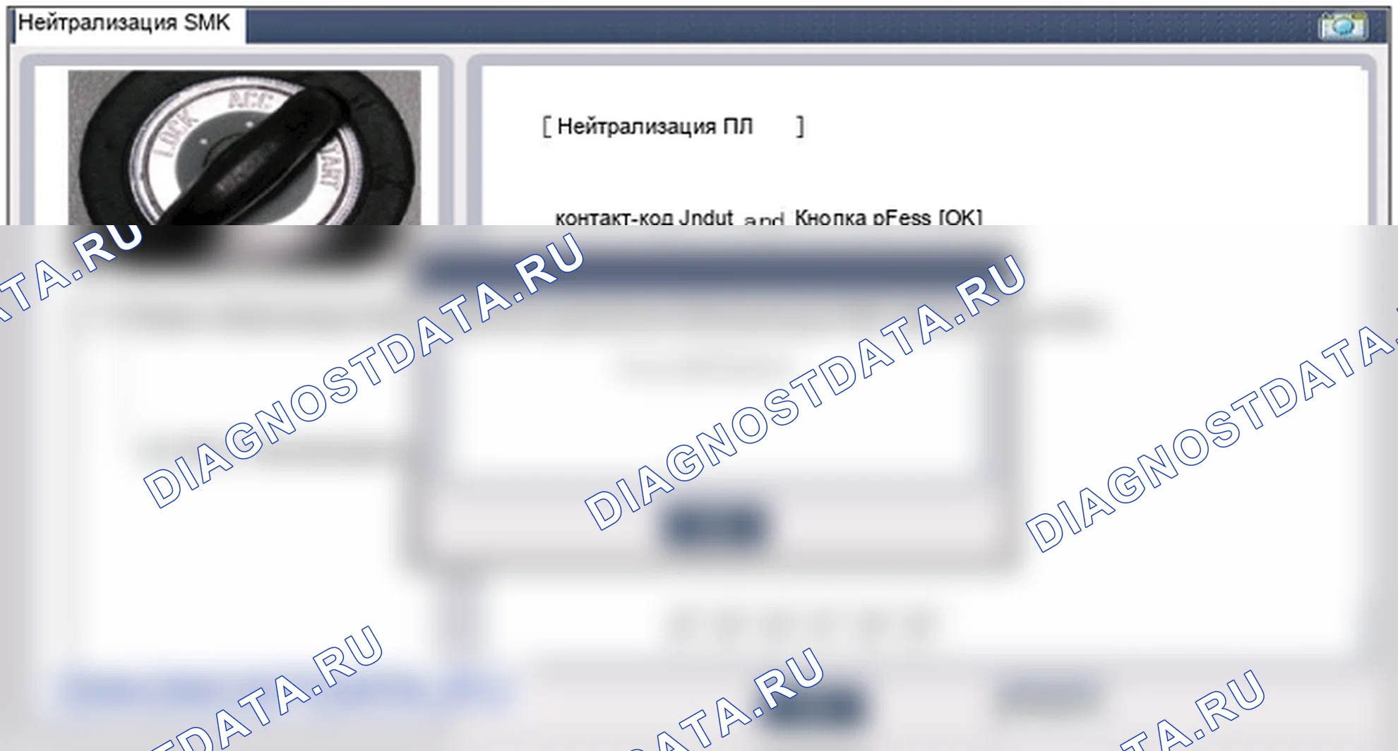 Диагностика смарт-ключа. Hyundai ix35 EL