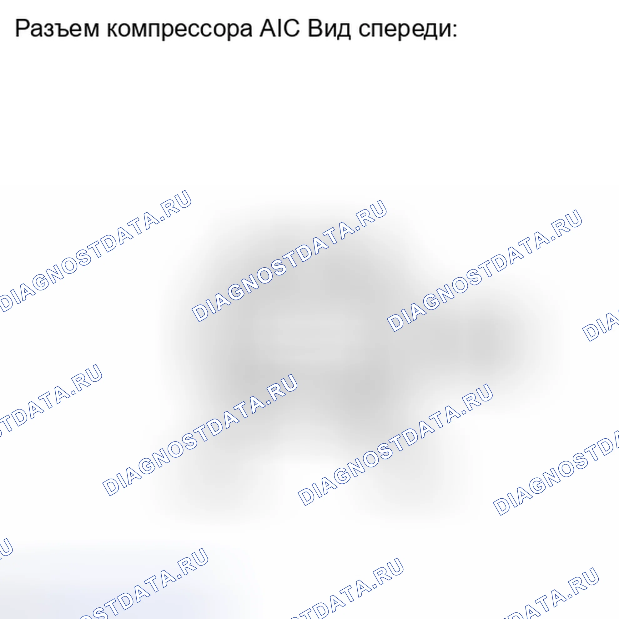 Рис. 229: ПОРЯДОК ВЫПОЛНЕНИЯ РАБОТ. Haval H4 I