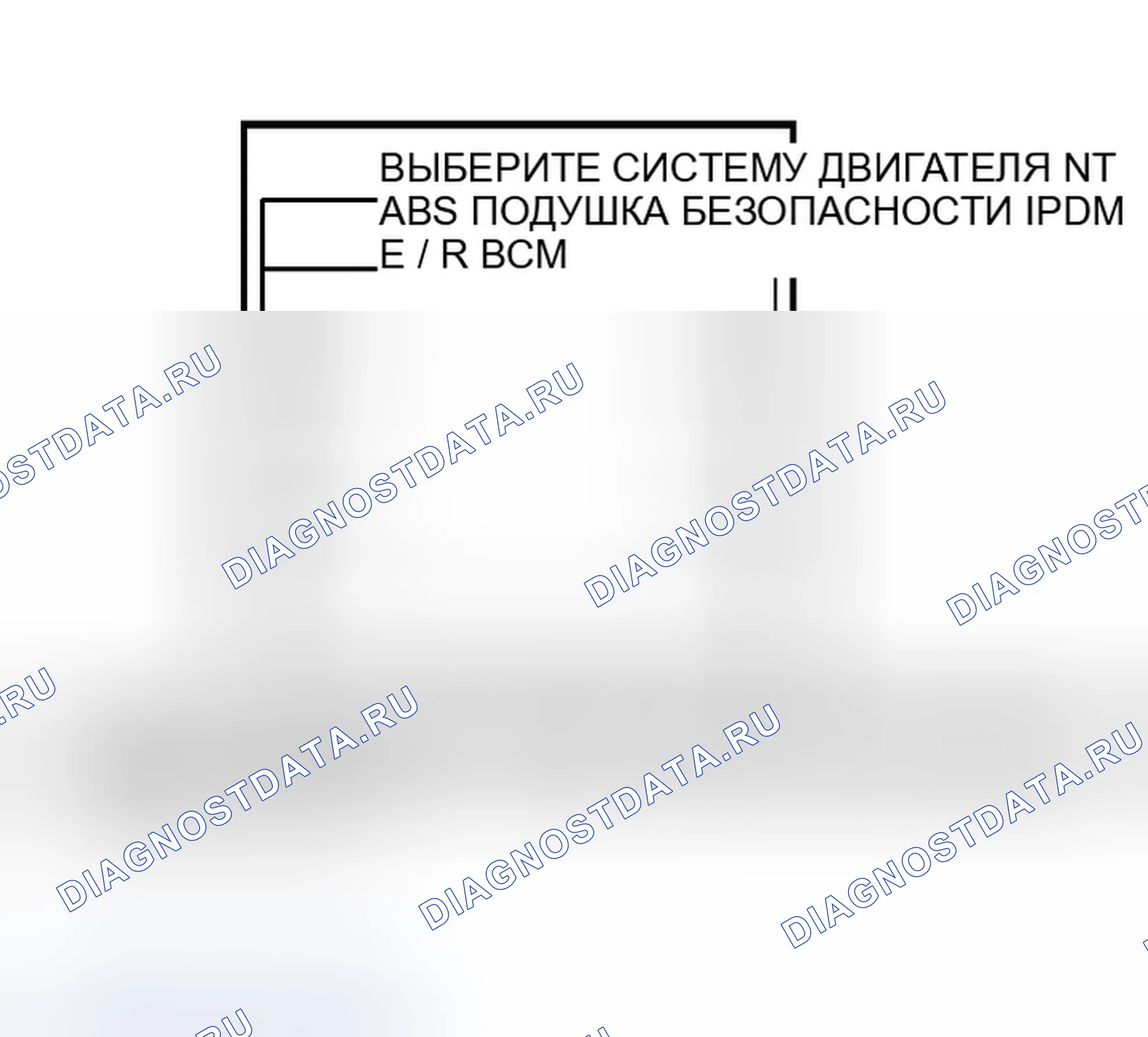 Рис. 121. Infiniti G35 III
