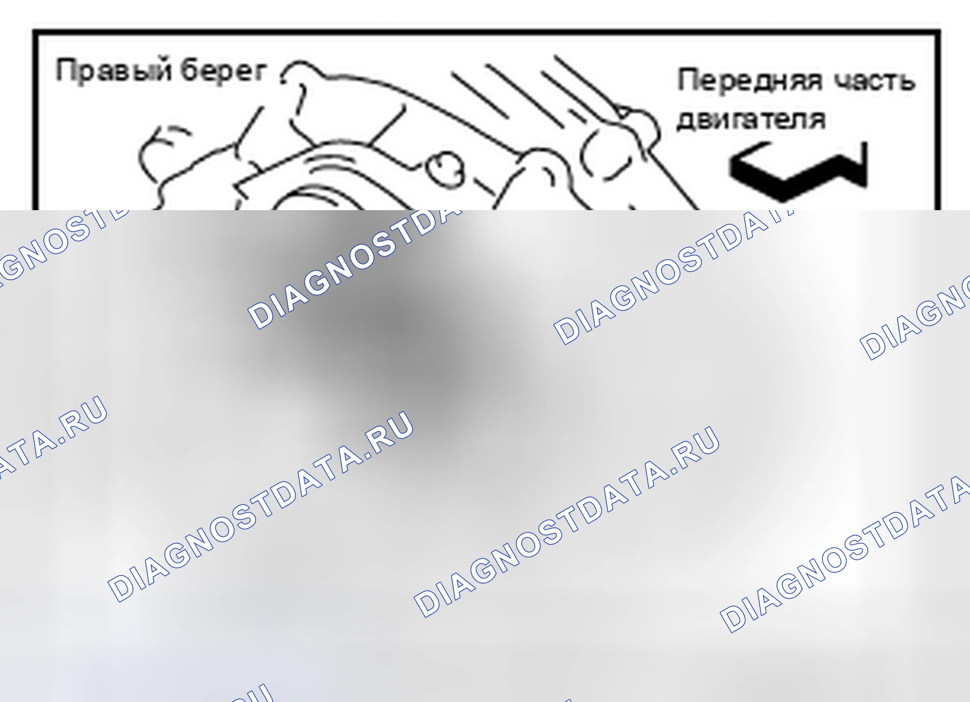 Рис. 463. Nissan Altima L33