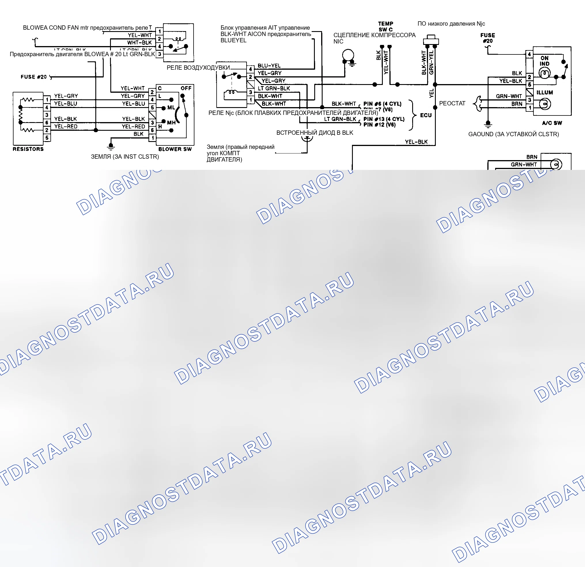 Рис. 4: электросхема системы ручного A / C-нагревателя (соната). Hyundai Elantra I