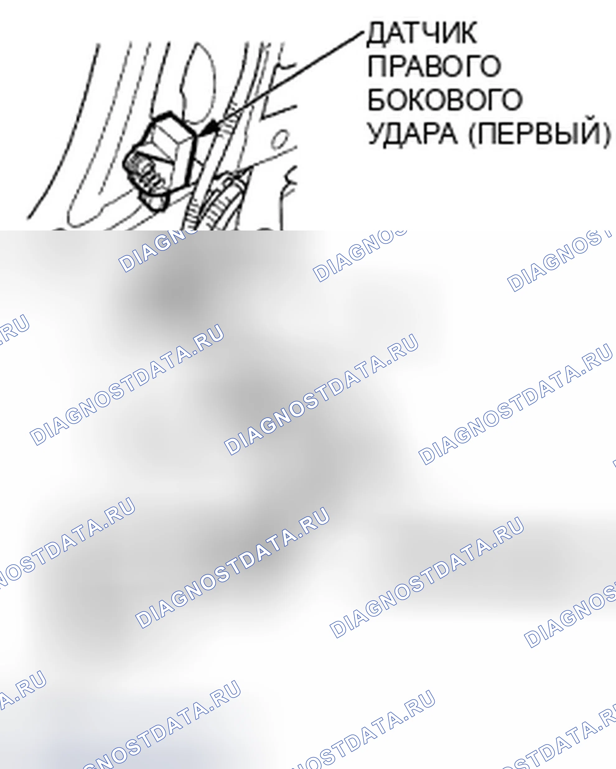 Рис. 428. Honda Civic VIII рестайлинг