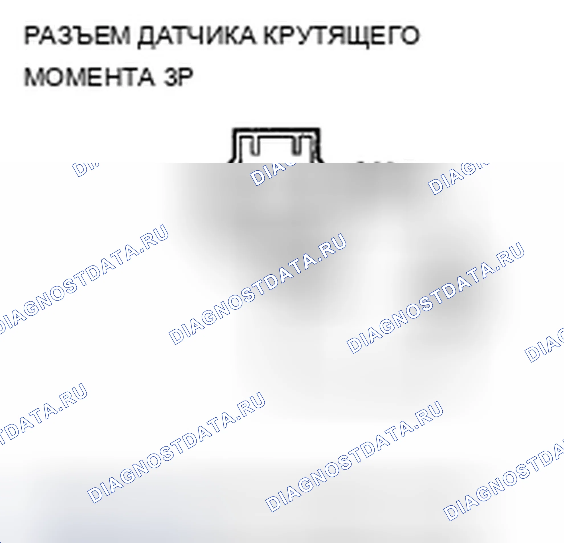 Рис. 47. Acura TSX II