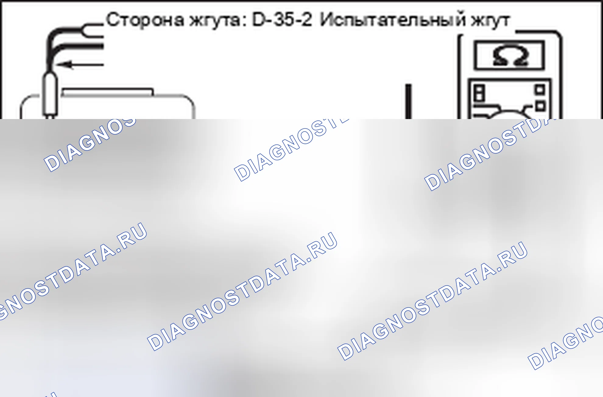 Рис. 274. Honda Domani MB