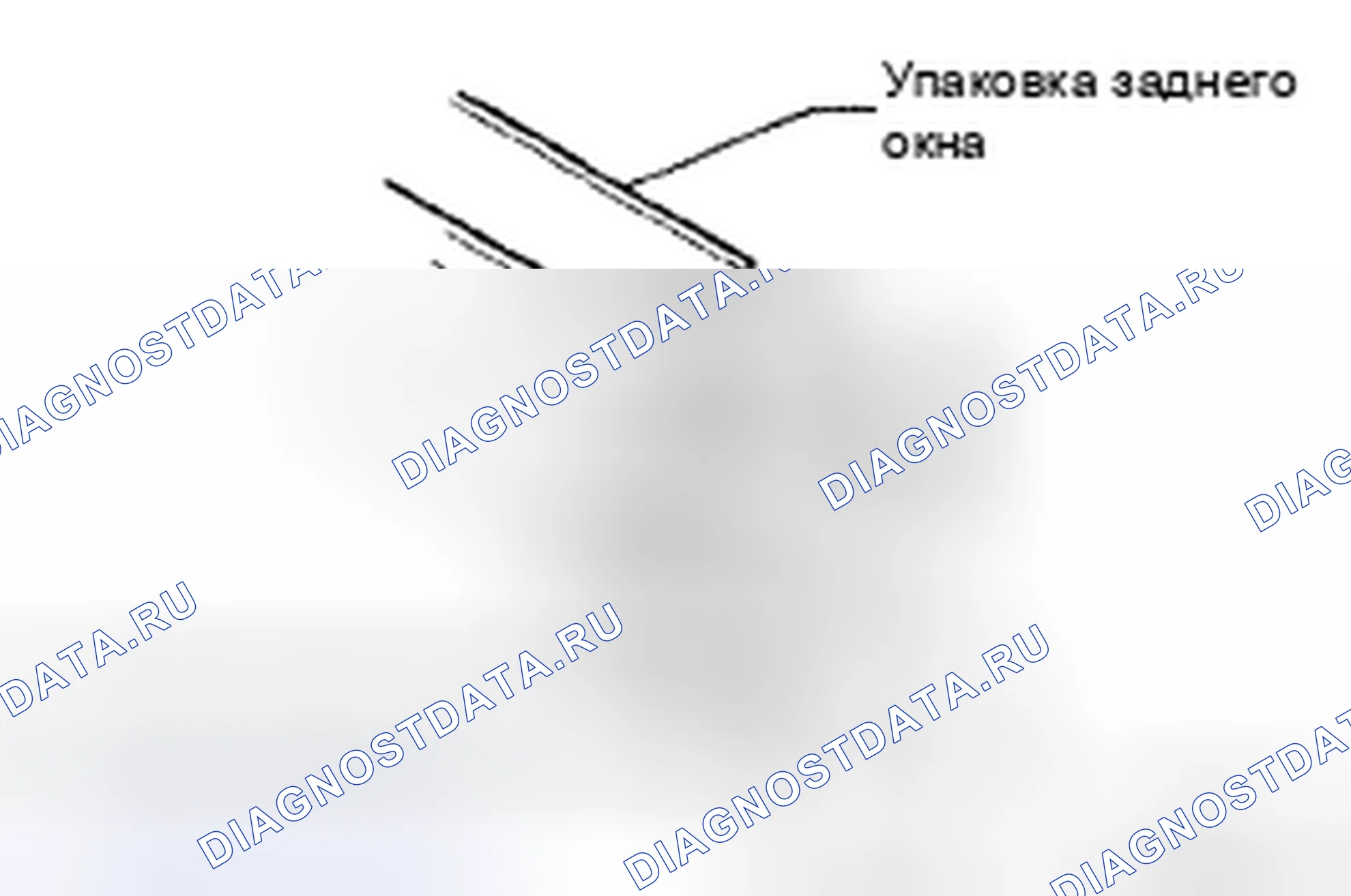 Рис. 99. Honda CR-V VI
