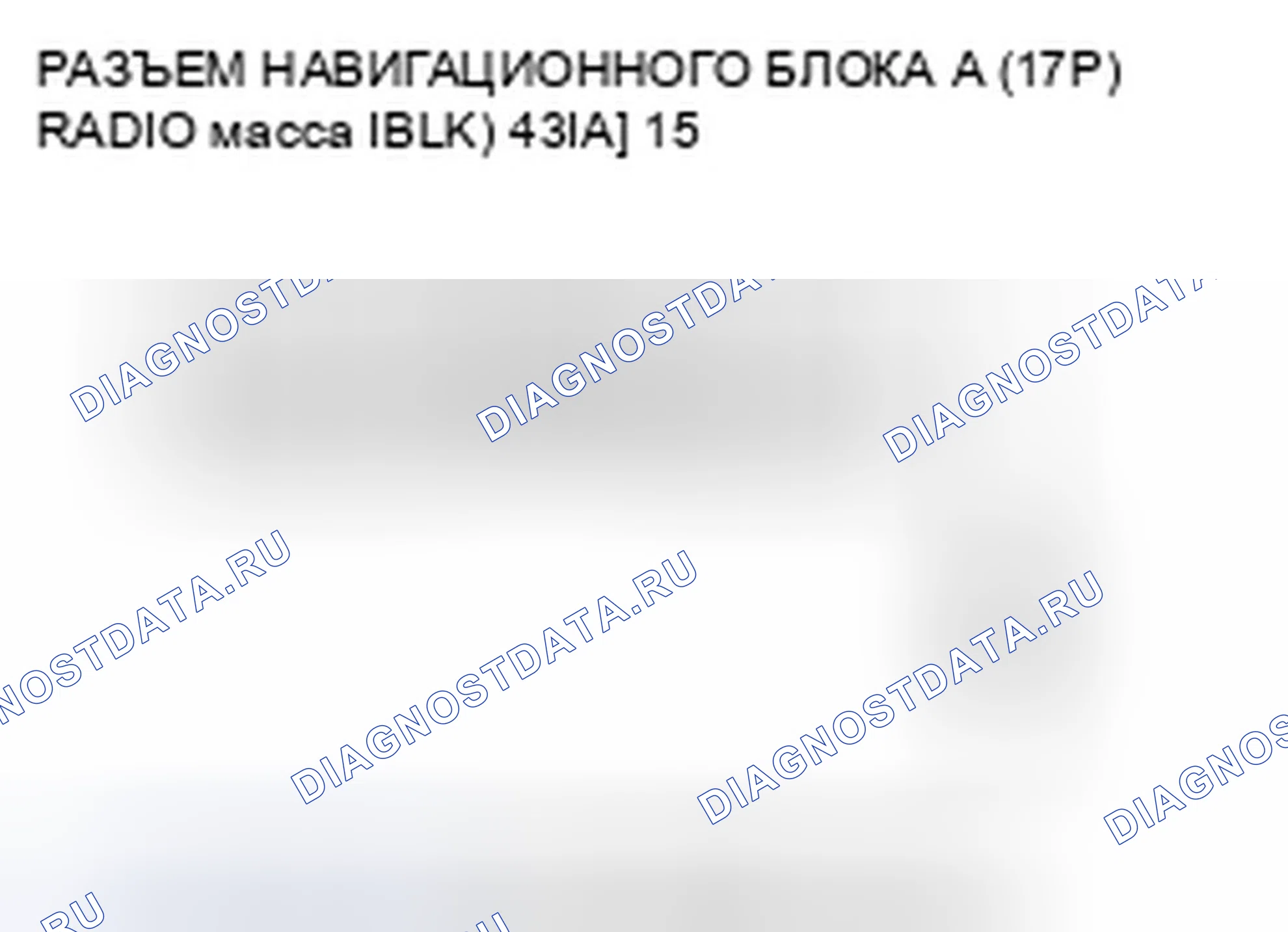 Рис. 34. Honda Civic VIII