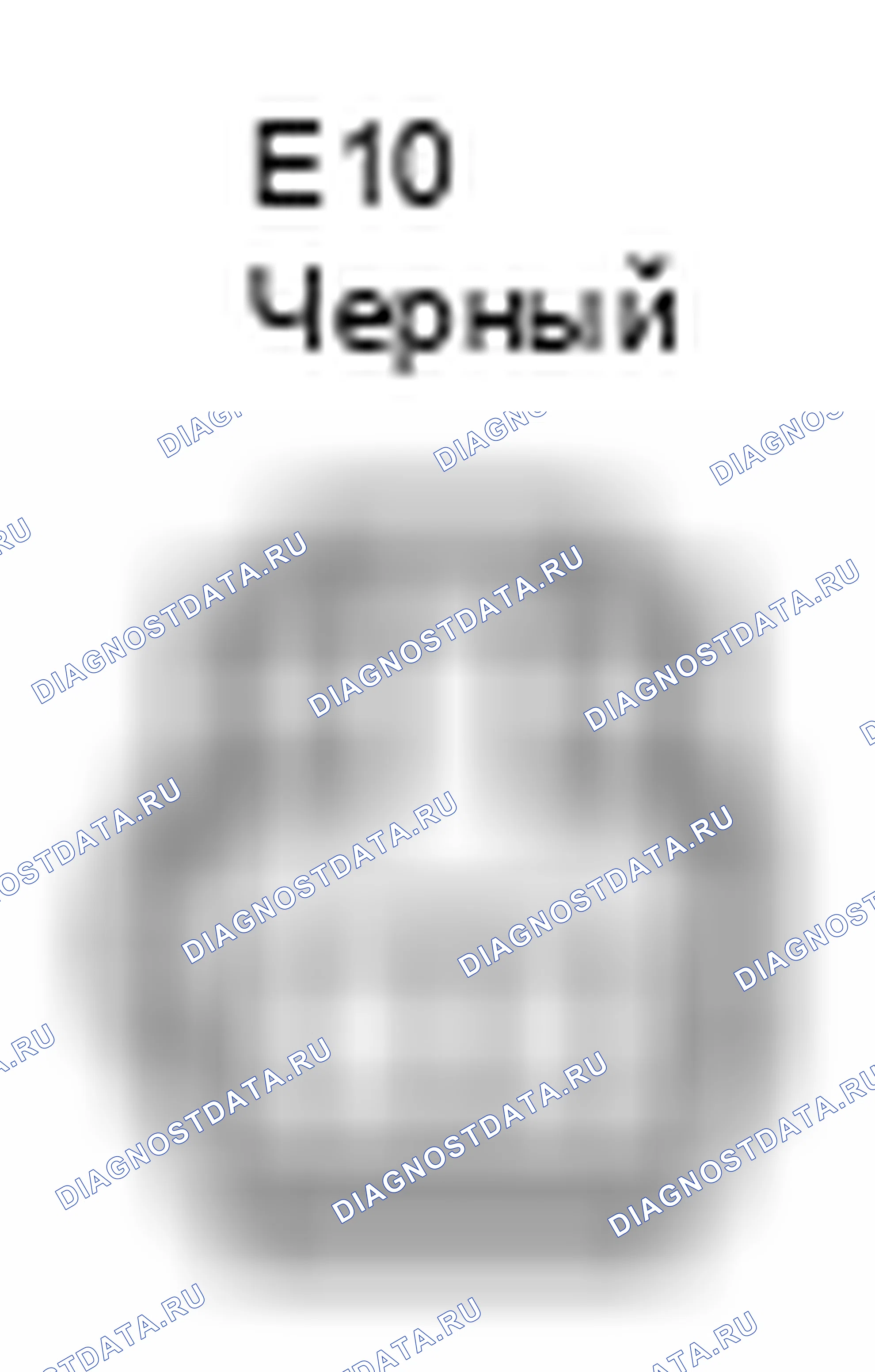 Рис. 545: Вид с торца разъема зуммера предупреждения о зазоре No1 (E10). Toyota Land Cruiser 200