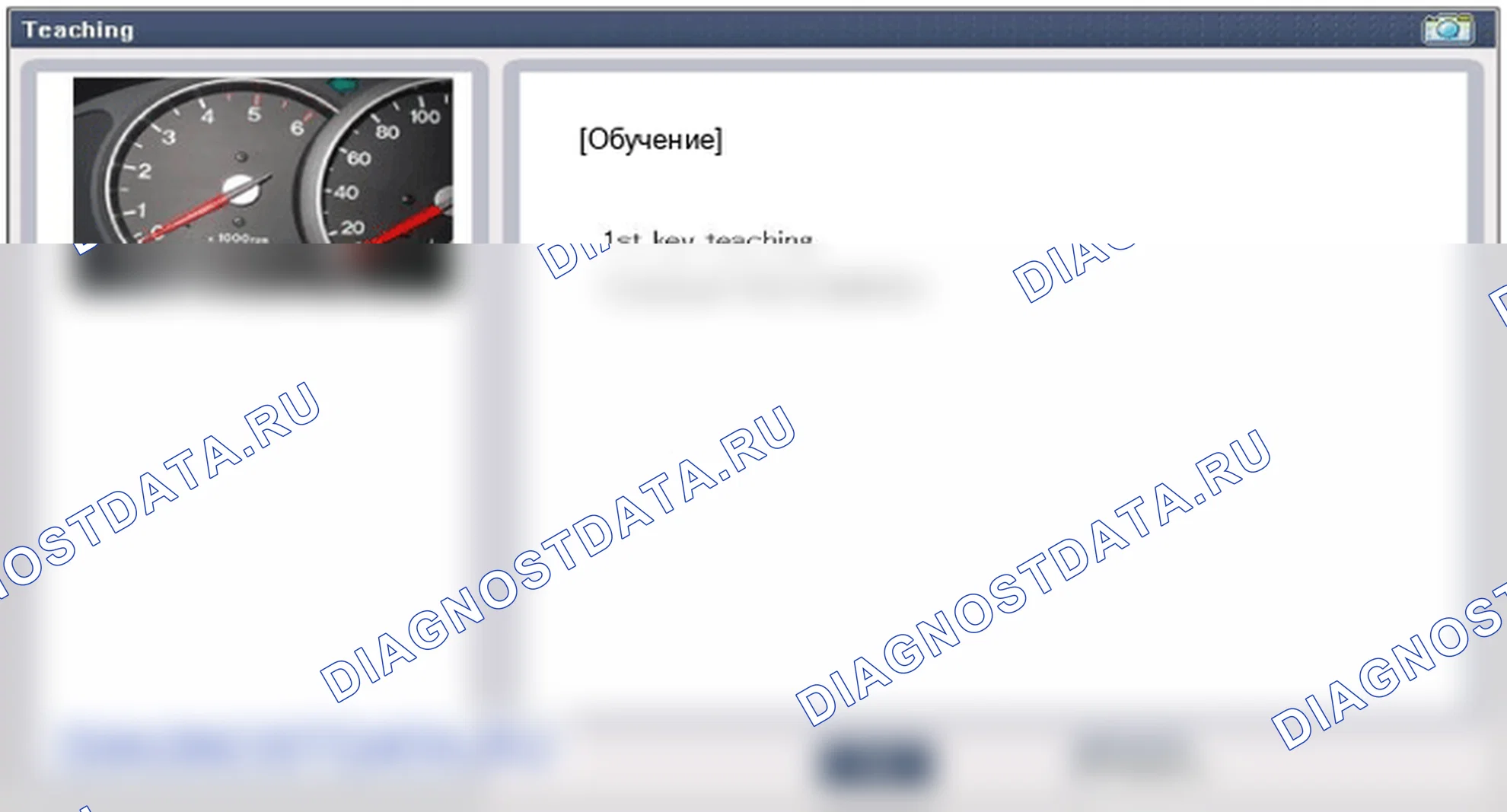 Проверка процедуры ремонта. Hyundai Genesis Coupe(Bk)-U.S. I