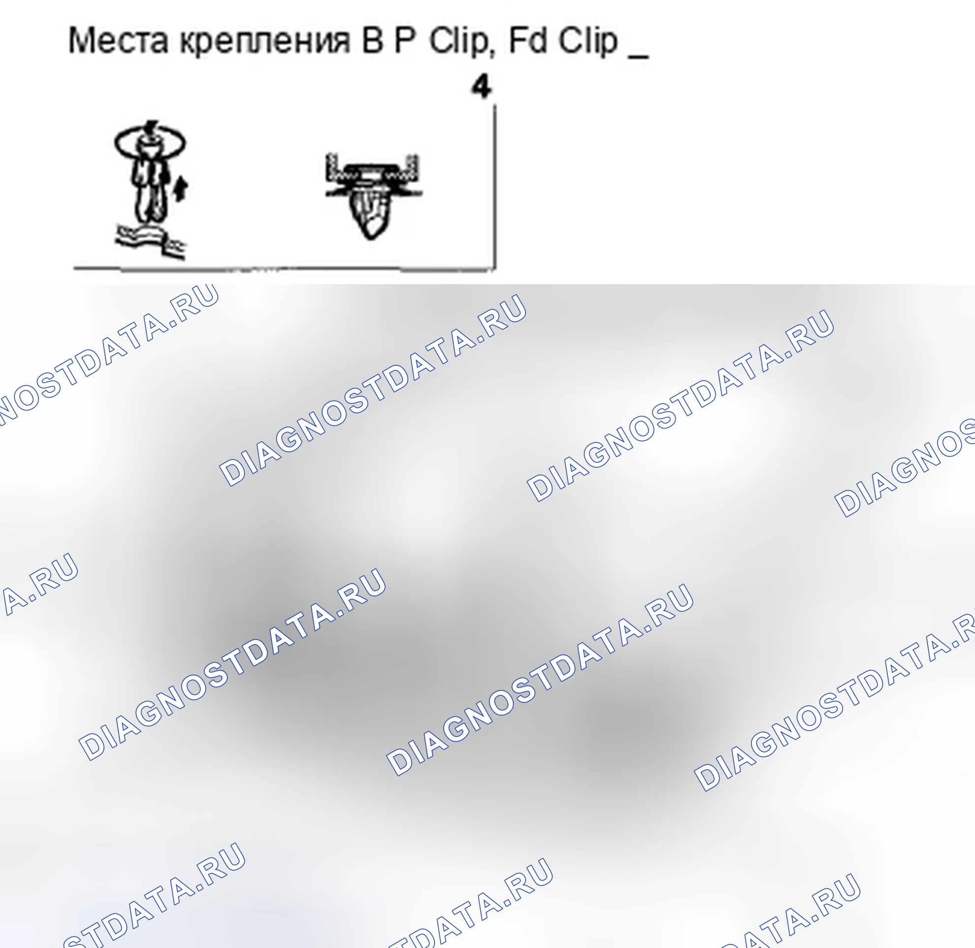 Рис. 183. Honda Crosstour I