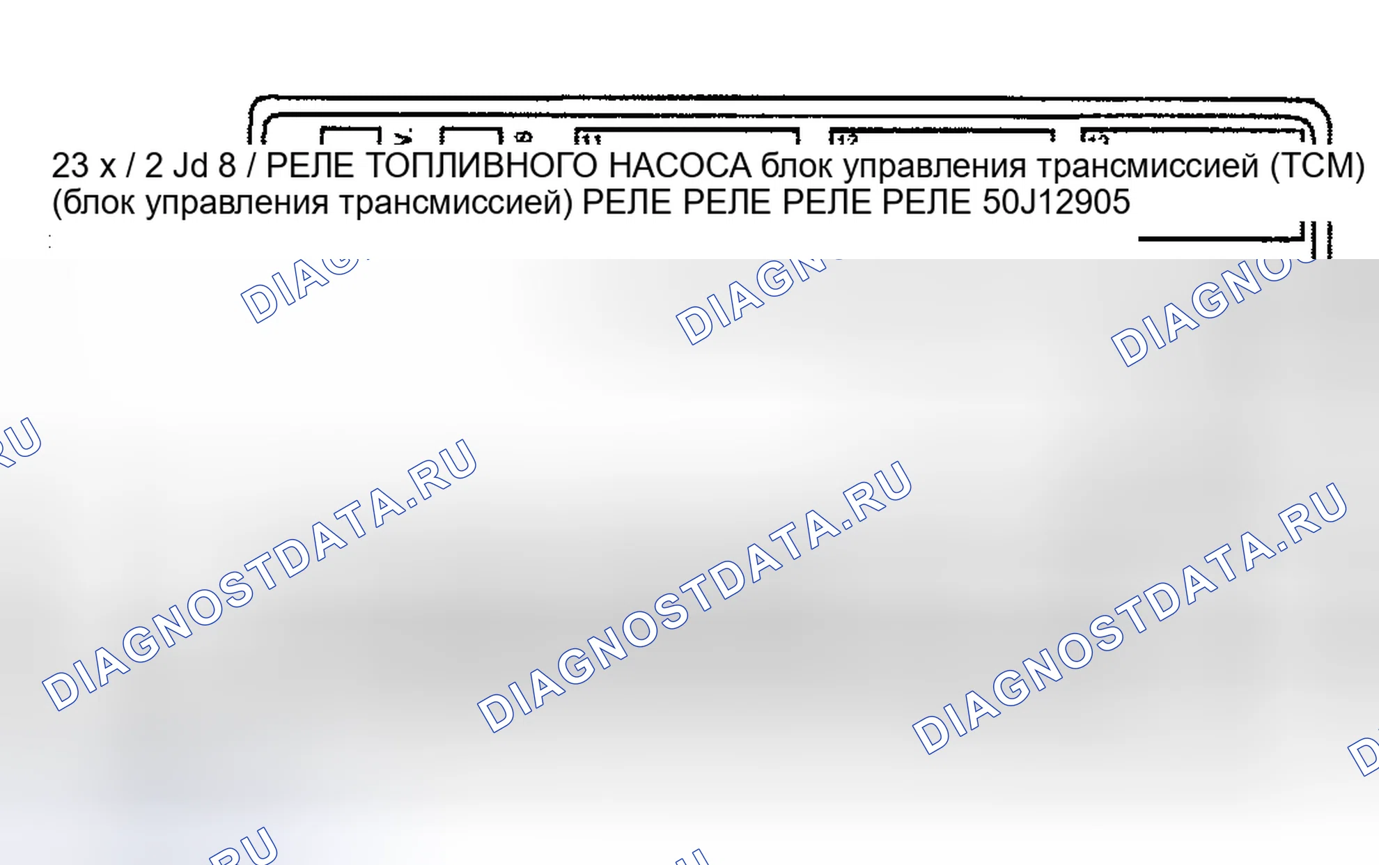 Рис. 8: ИДЕНТИФИКАЦИЯ ЦЕНТРА РАСПРЕДЕЛЕНИЯ ЭЛЕКТРОЭНЕРГИИ ПОД КАПОТОМ. Hyundai Veloster II