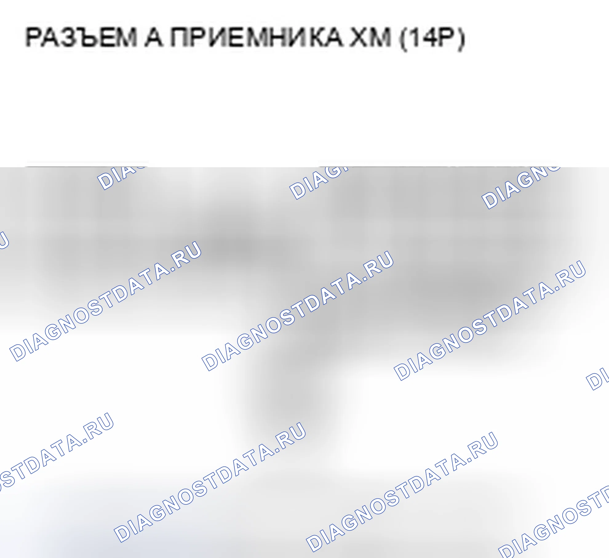 Рис. 330. Honda CR-V III