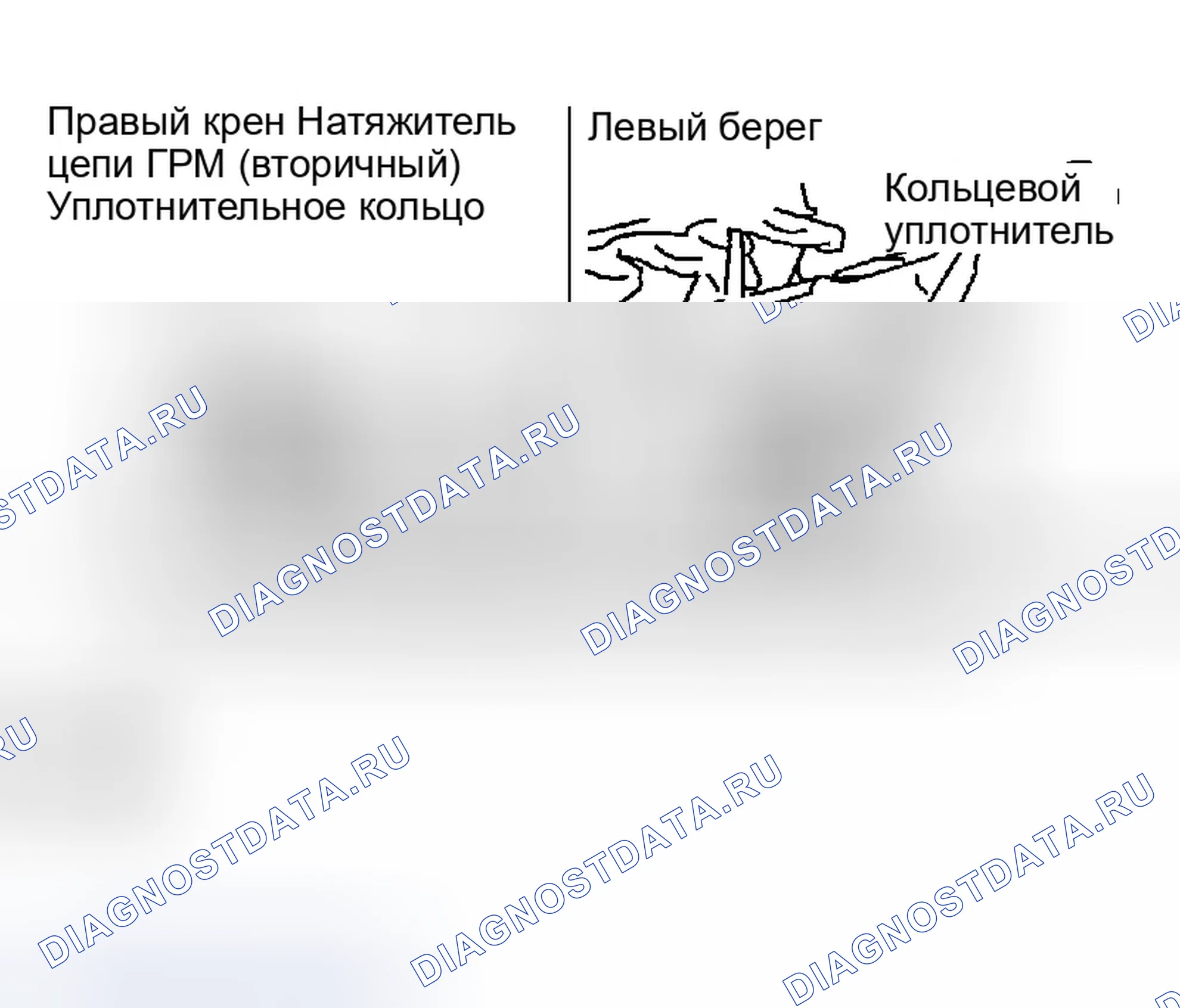 Рис. 1334. Infiniti G35 III