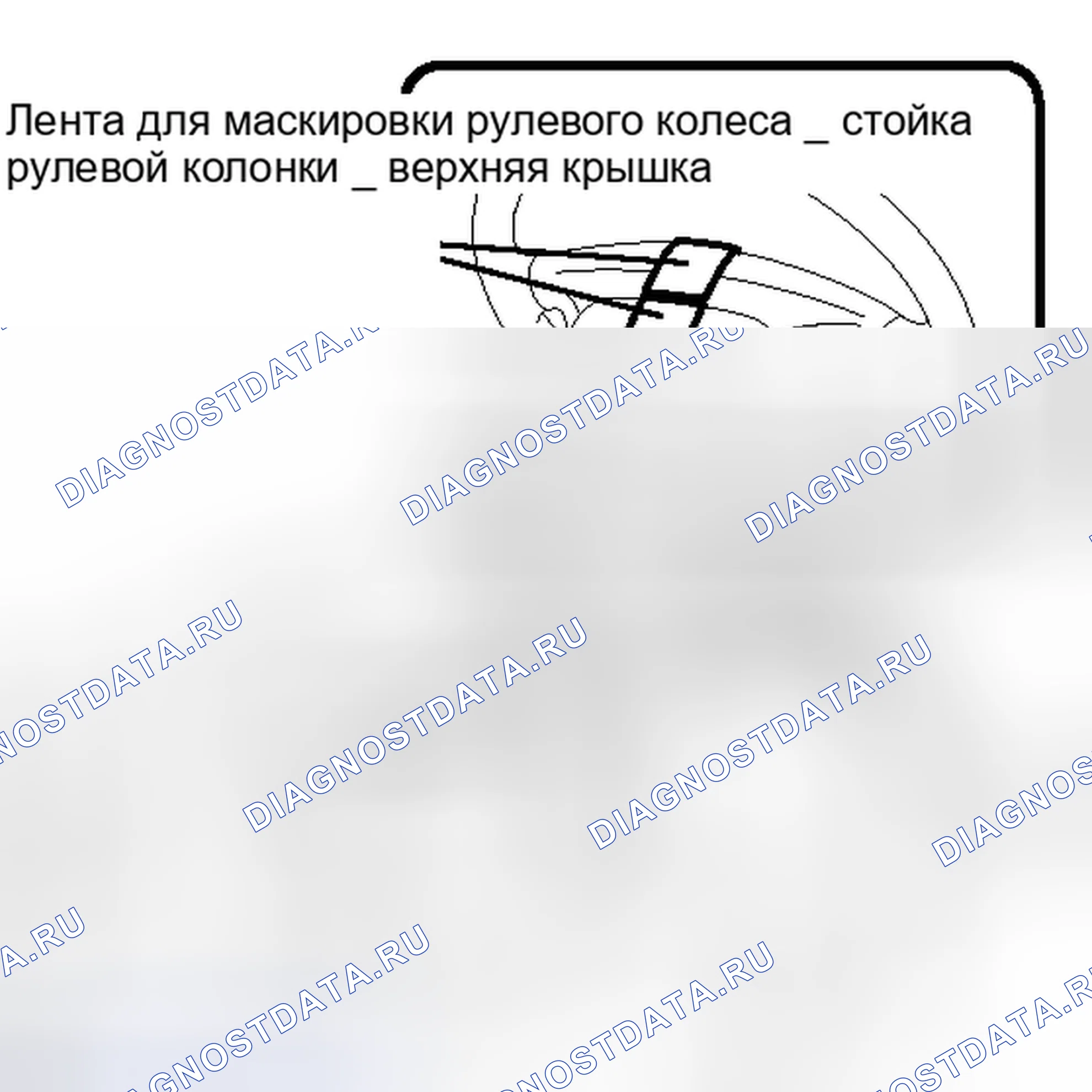 Рис. 22: РЕМОНТ. Toyota Avalon XX30 рестайлинг 2