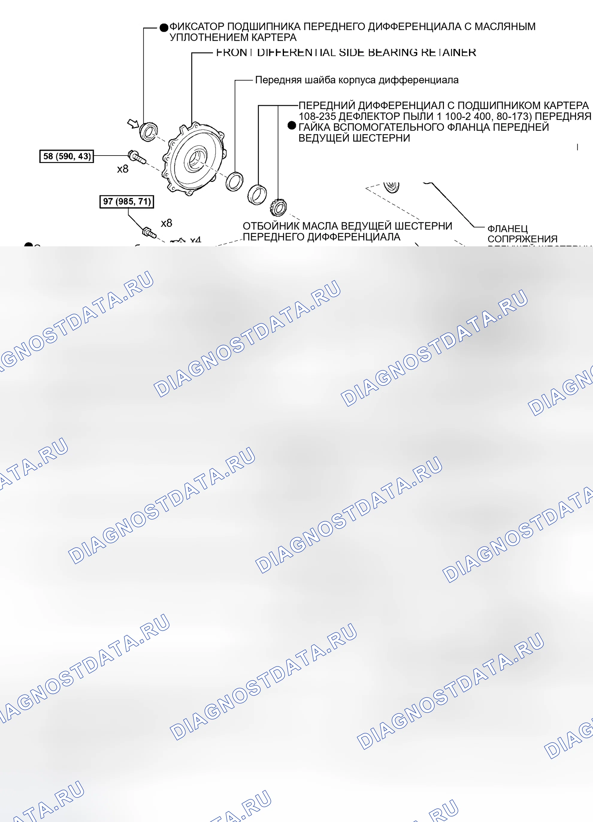Рис. 15. Haval H8 I