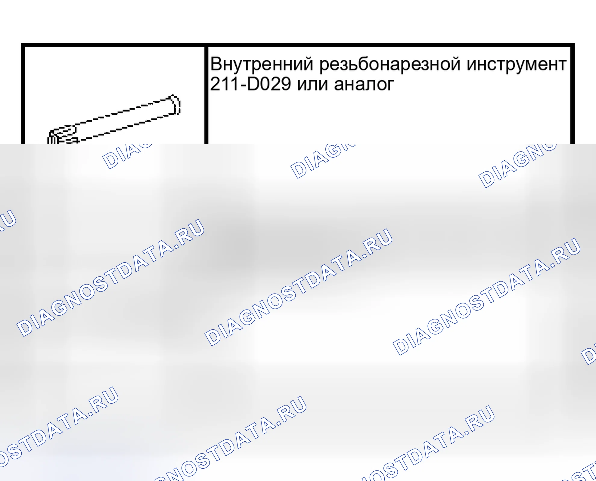 Рис. 69: Рулевой механизм - мощность. Hyundai Lantra I