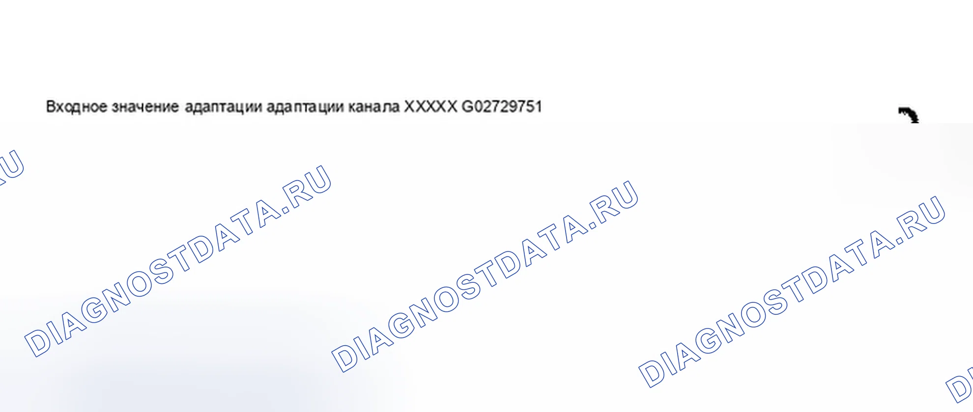 Рис. 12. Audi A8 D2