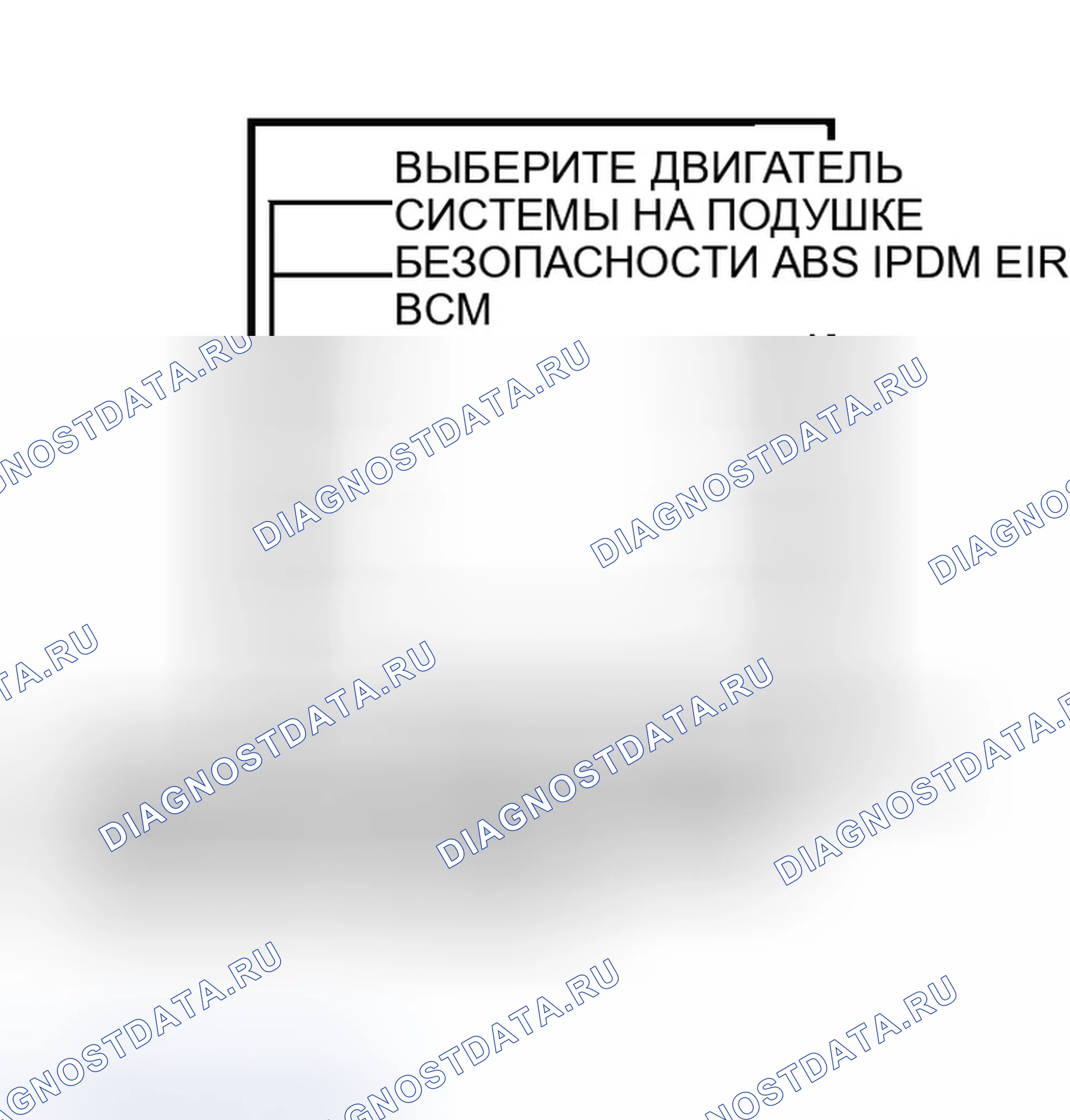 Рис. 144. Infiniti QX56 I