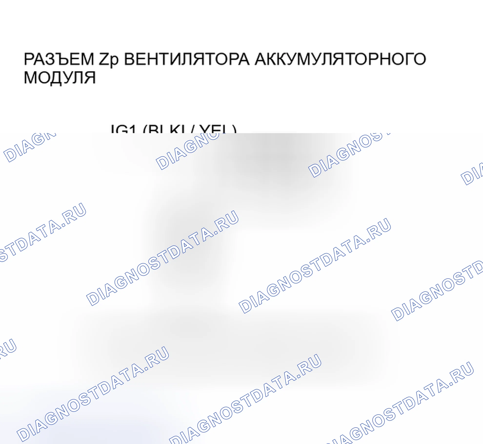 Рис. 414. Honda Insight I