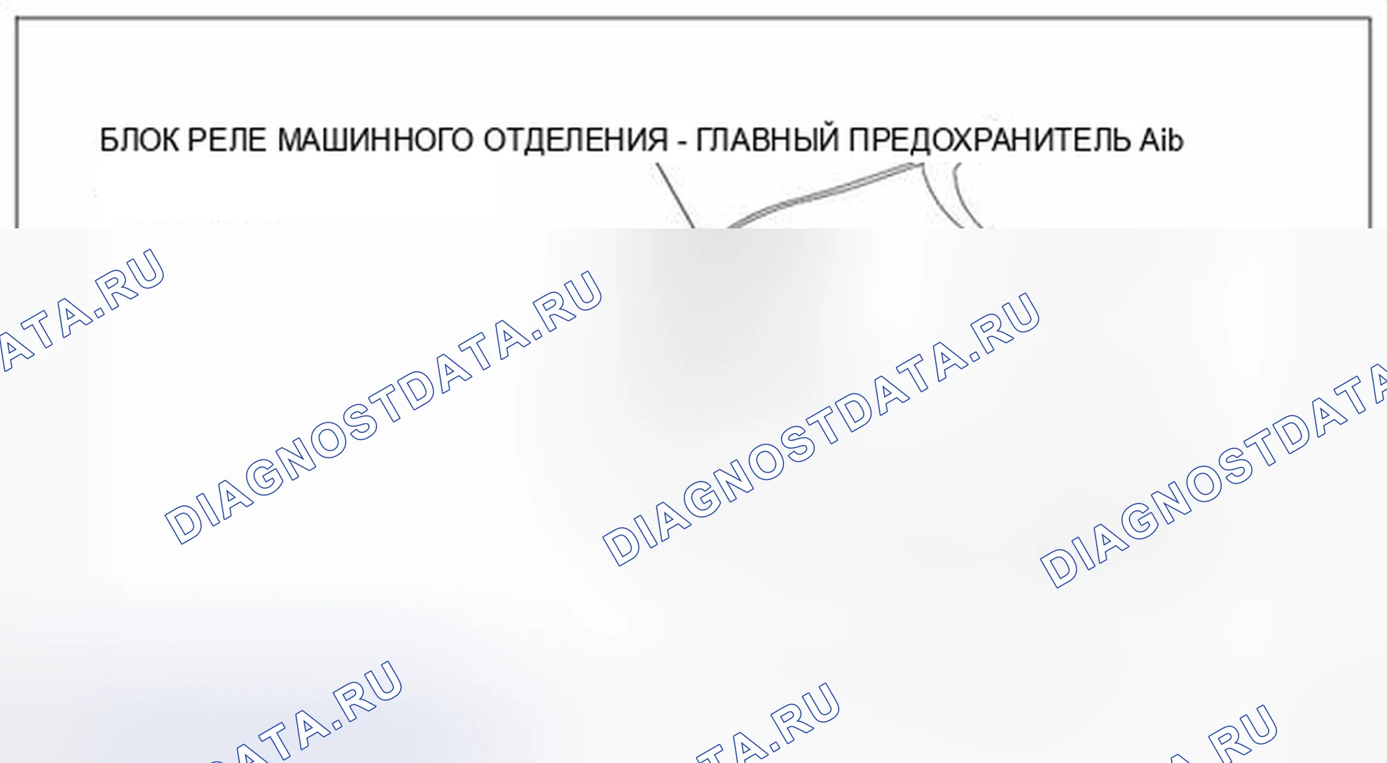 Рис. 293: Расположение деталей. Hyundai Creta I рестайлинг
