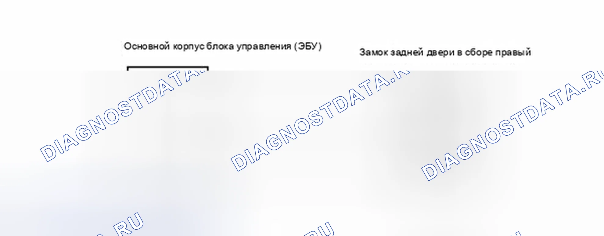 Рис. 222: электросхема. Toyota Yaris III