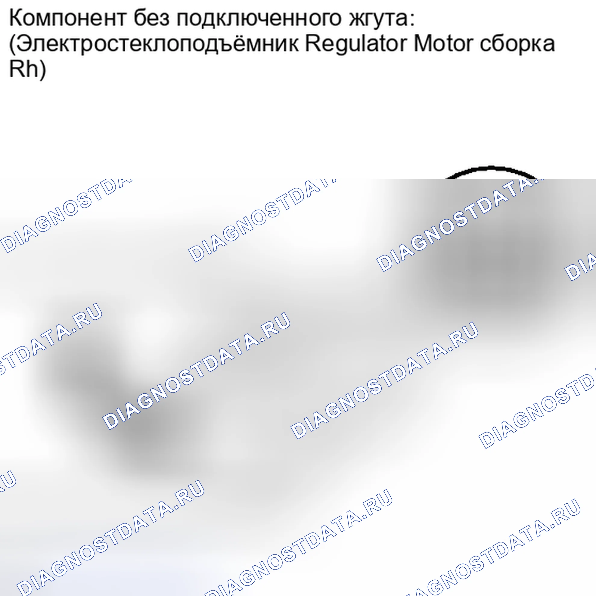 Рис. 40: ПРОВЕРКА обогрева стёкол. Toyota Sequoia II рестайлинг