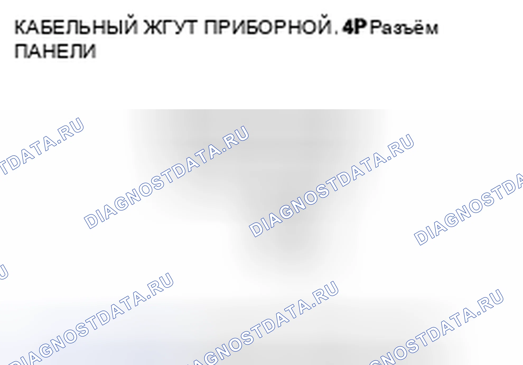 Рис. 116. Honda Pilot I рестайлинг