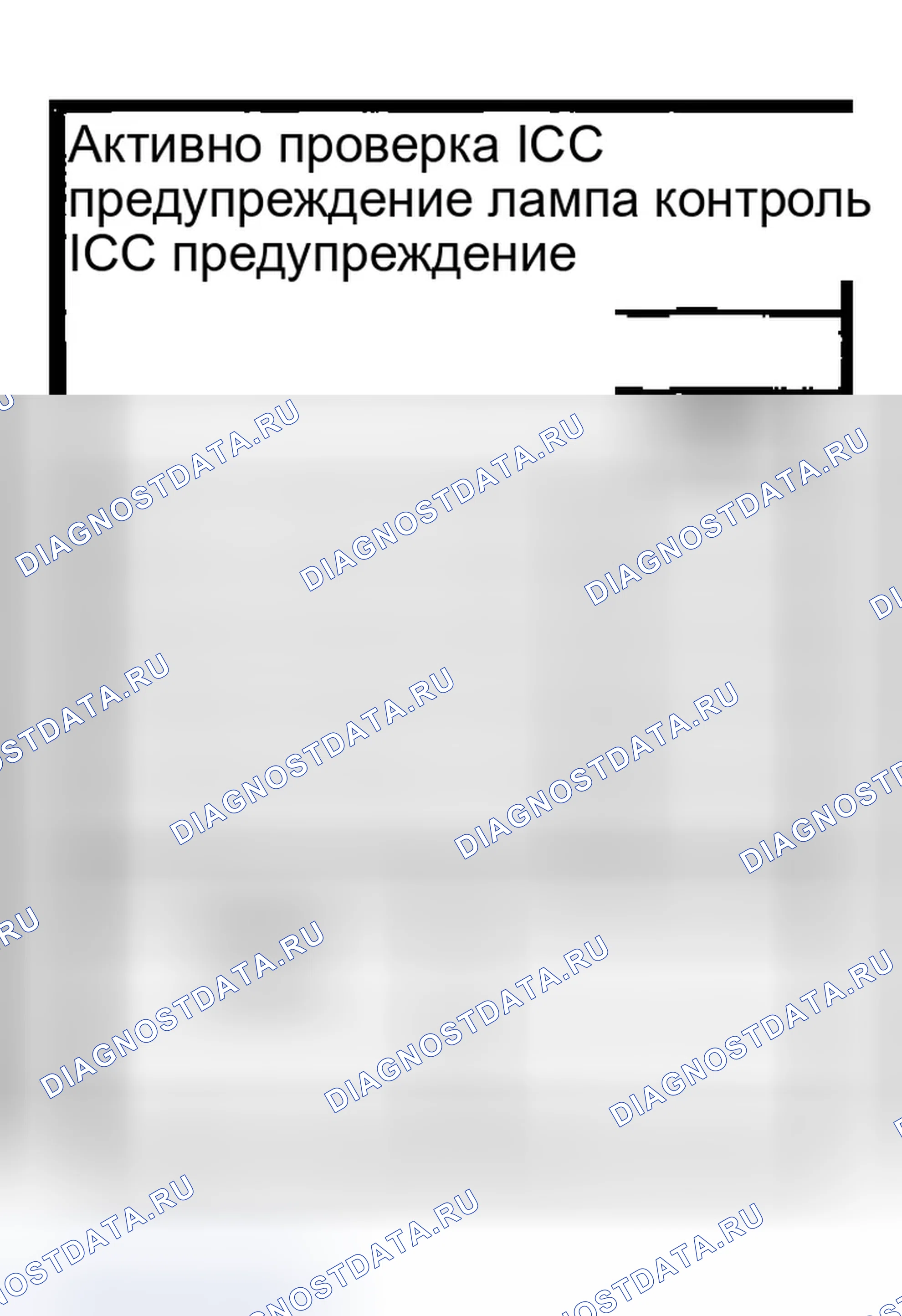 Рис. 120. Infiniti M45 II