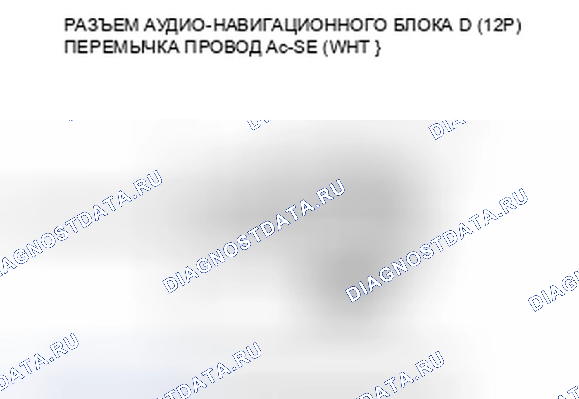 Рис. 174: расшифровка кода ошибки 2703: Aircon Diag. Honda Insight ZE2
