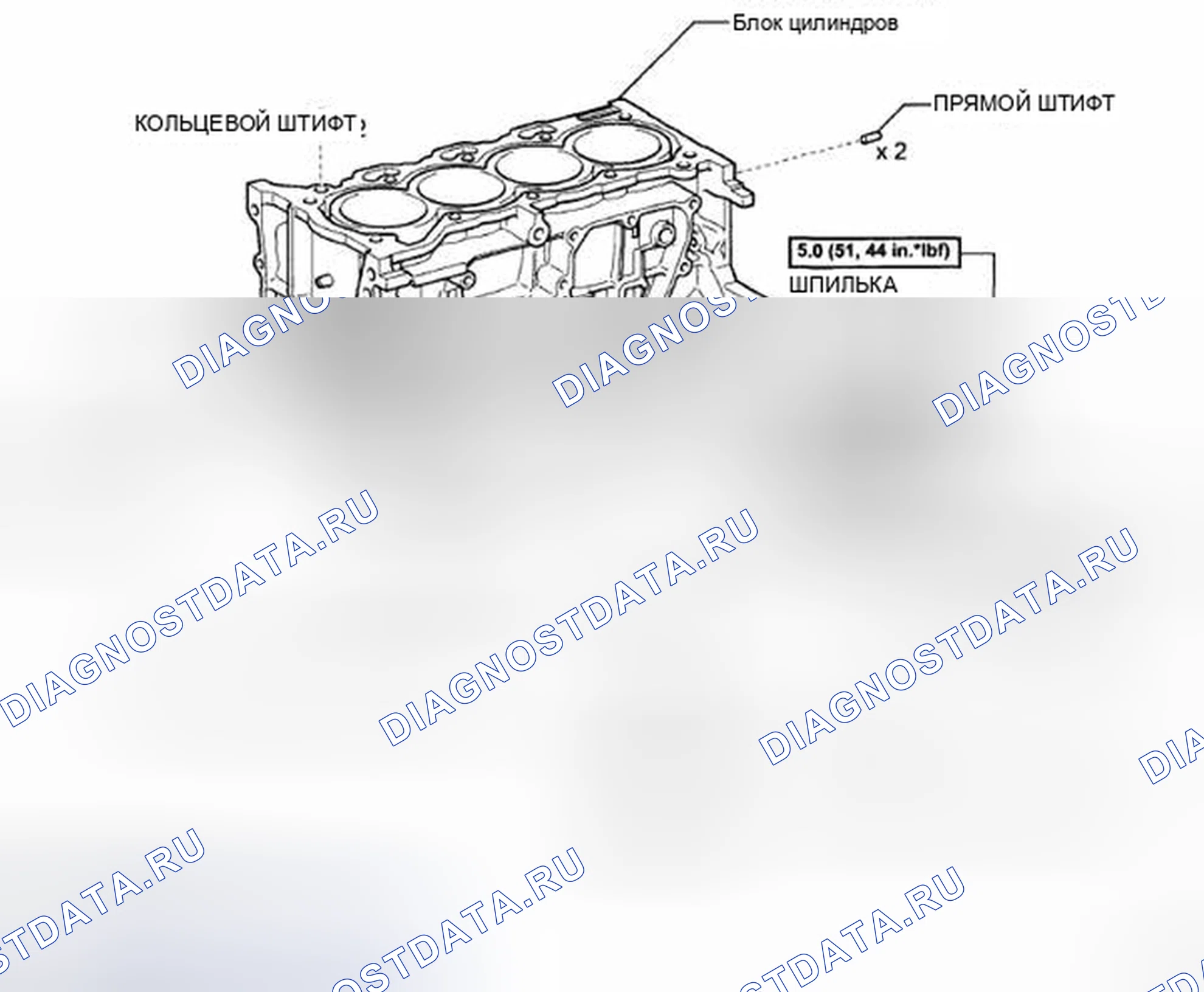 Рис. 704: КОМПОНЕНТЫ. Toyota Corolla X