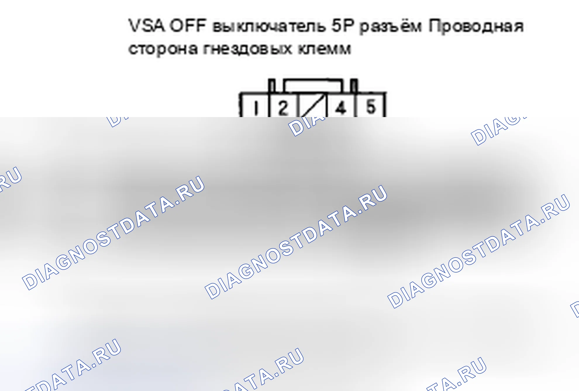 Рис. 35: расшифровка кода ошибки 117: Неисправность выключателя VSA. Honda Insight ZE2 рестайлинг