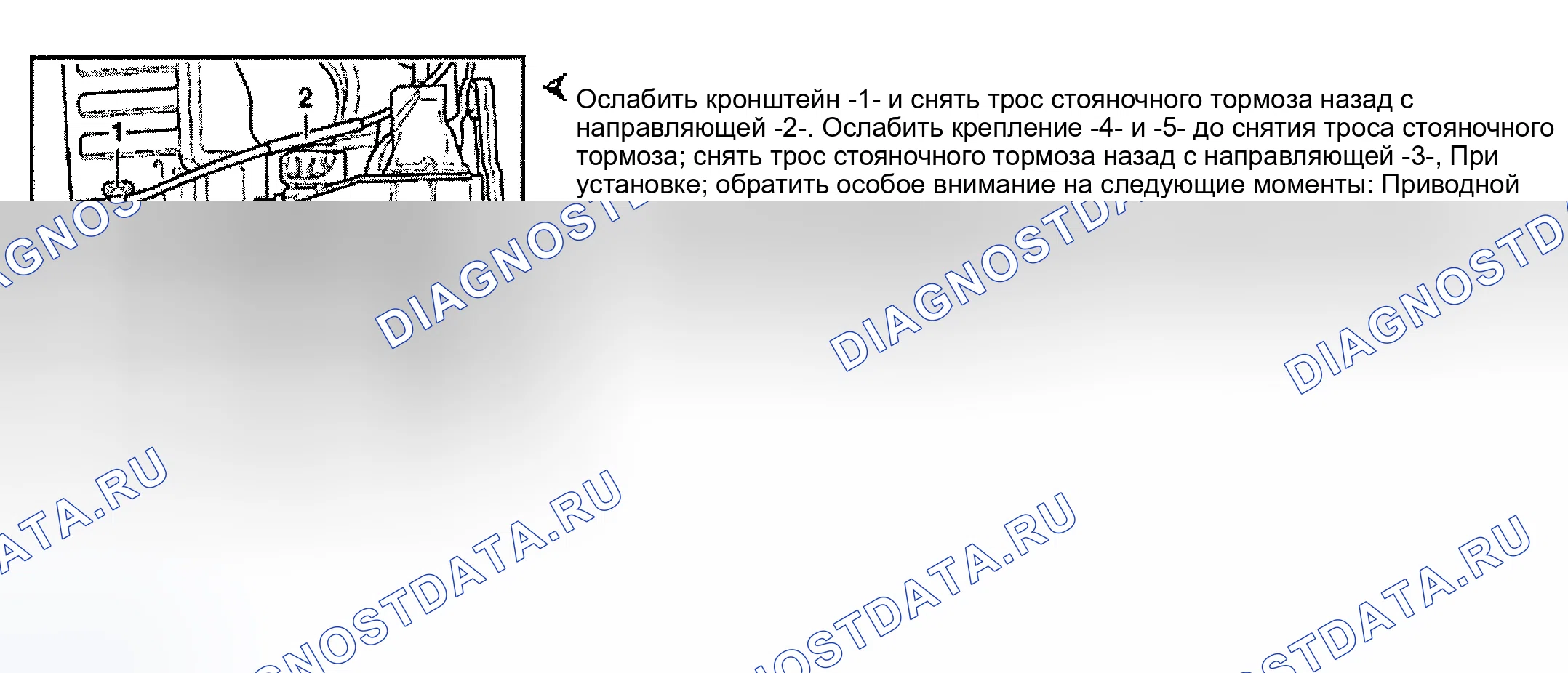 Рис. 36. Audi S8 D2 рестайлинг