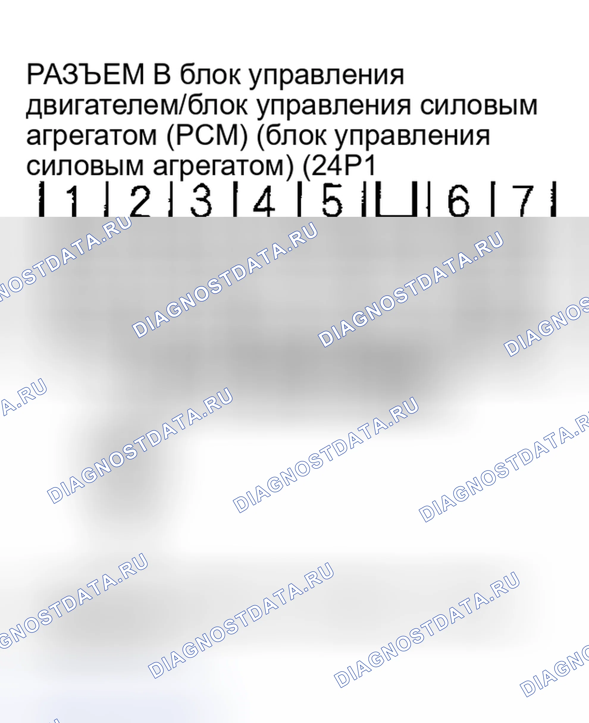 Рис. 110. Acura RSX I