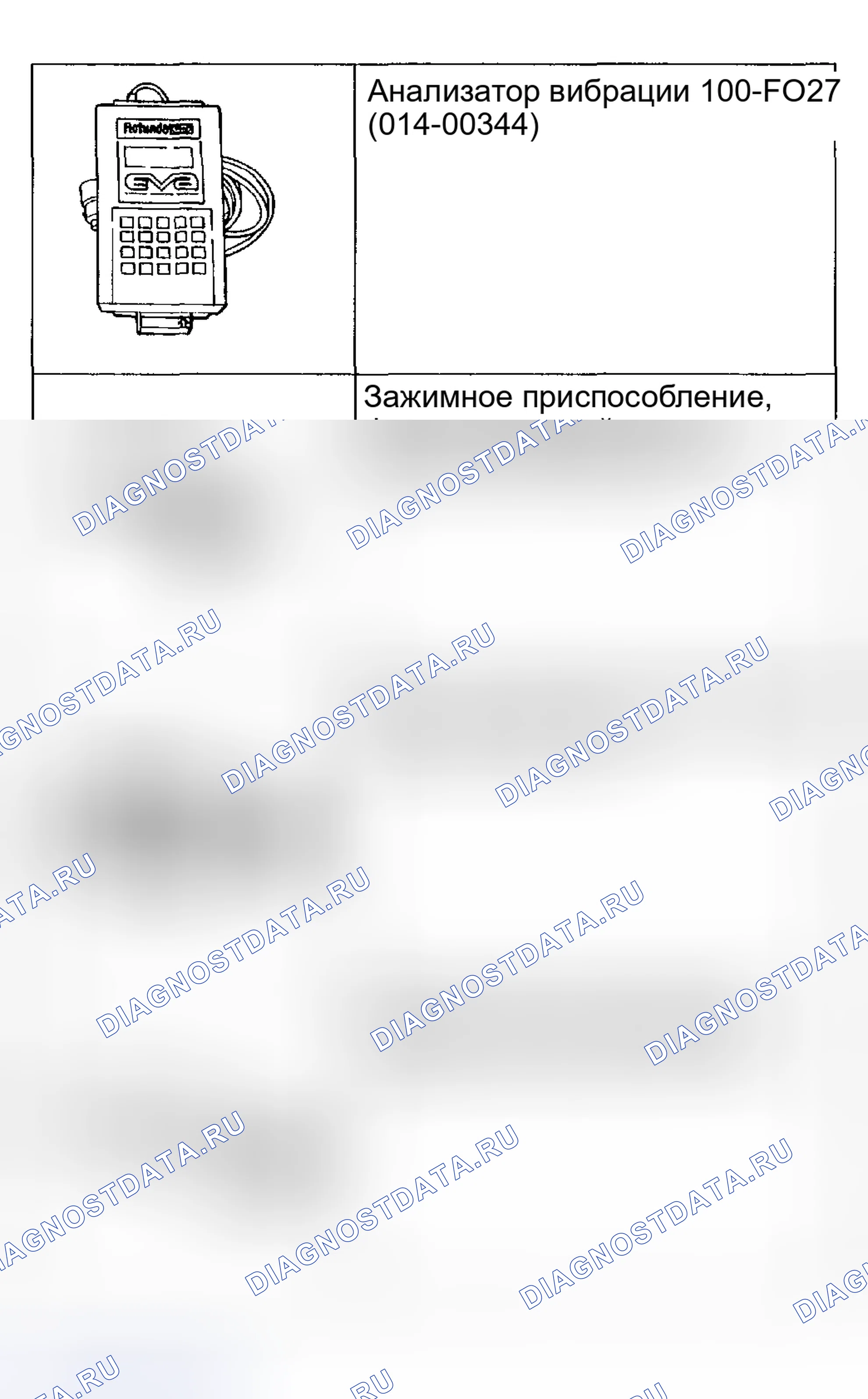 Рис. 46. Ford Pickup F250 Super Duty I