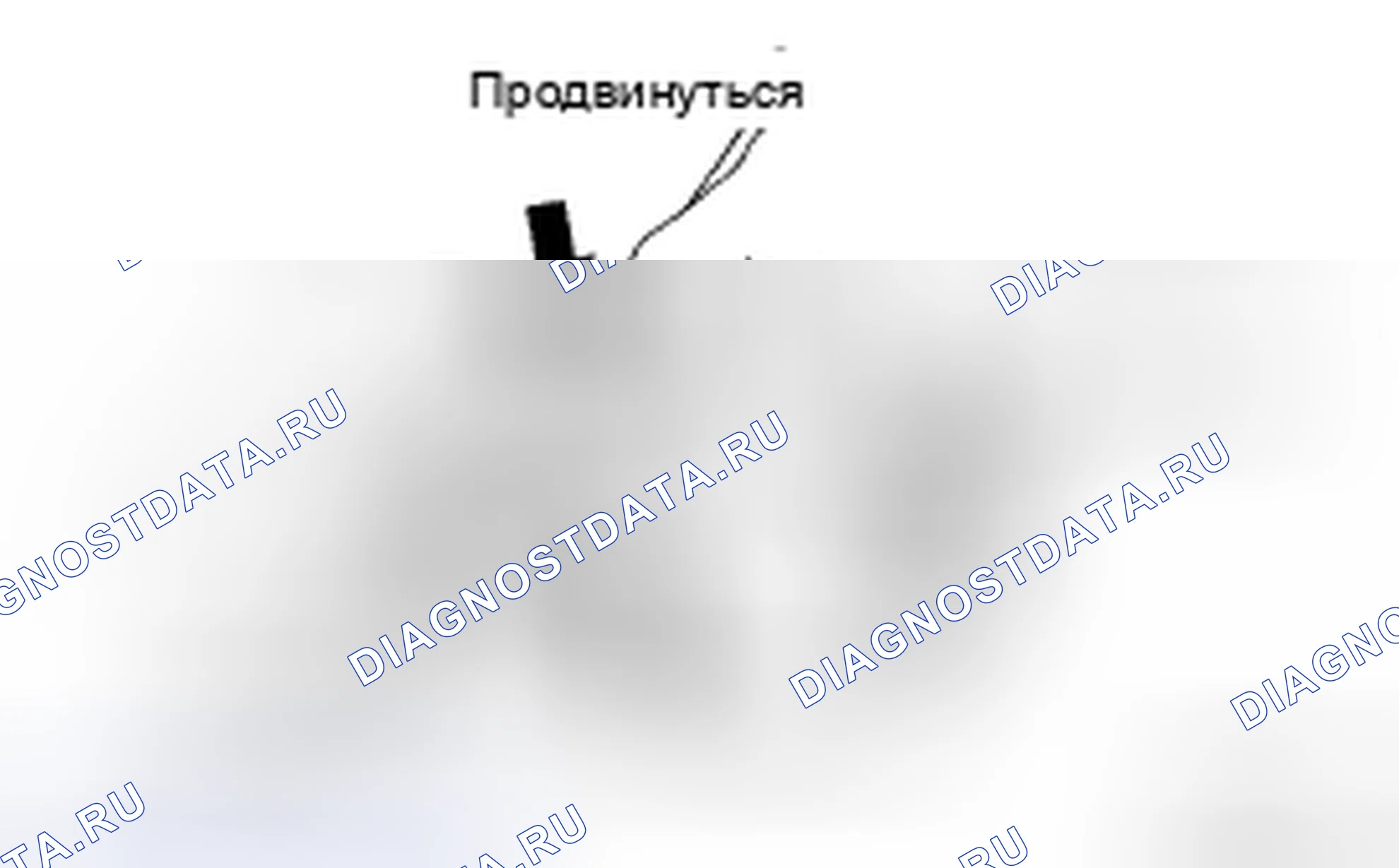 Рис. 121. Toyota Highlander II