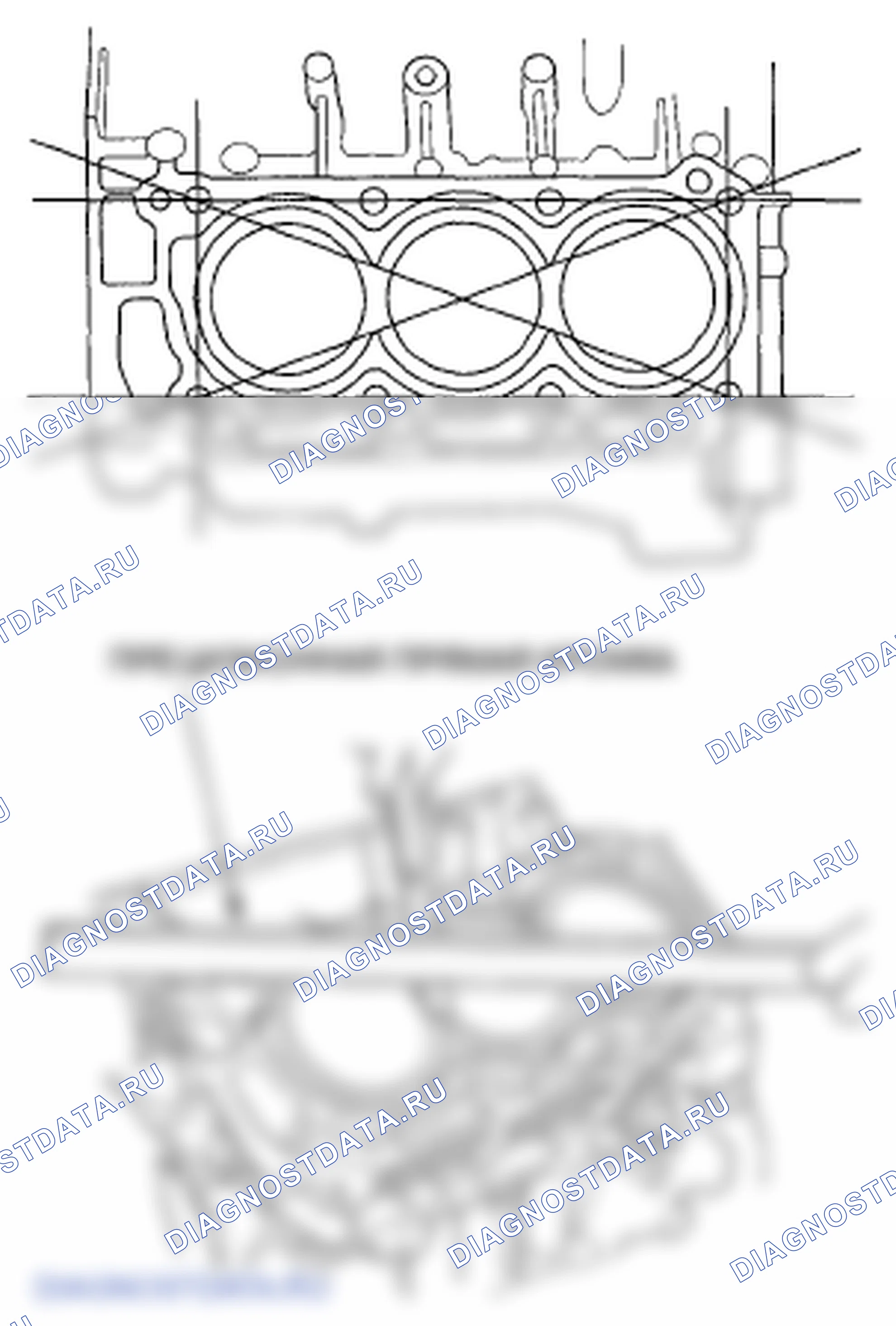 Рис. 699. Honda Odyssey IV