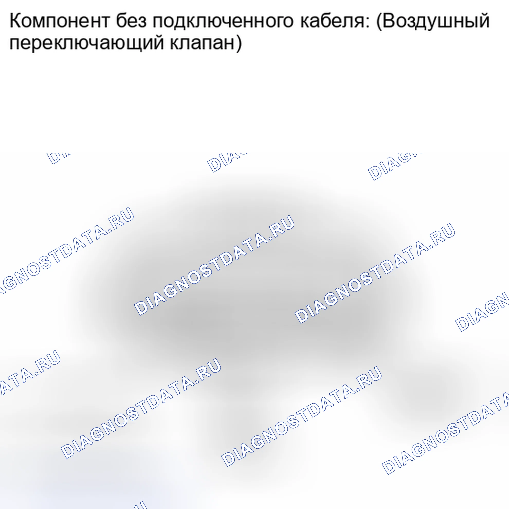 Рис. 918: ПОРЯДОК ВЫПОЛНЕНИЯ РАБОТ. Toyota Sequoia II рестайлинг